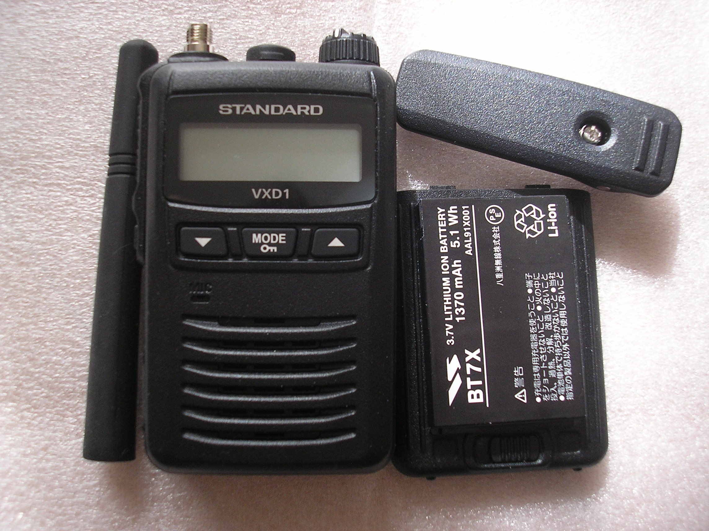 Amazon | スタンダード デジタル簡易無線(登録局)1Wタイプ携帯型