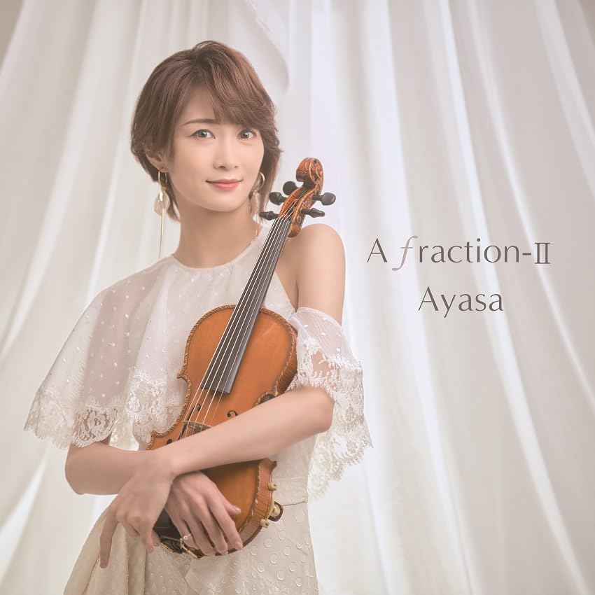 Amazon | A fraction-Ⅱ | Ayasa | イージーリスニング | ミュージック