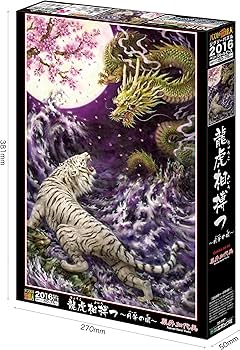 Amazon | エポック社 2016ベリースモールピース ジグソーパズル