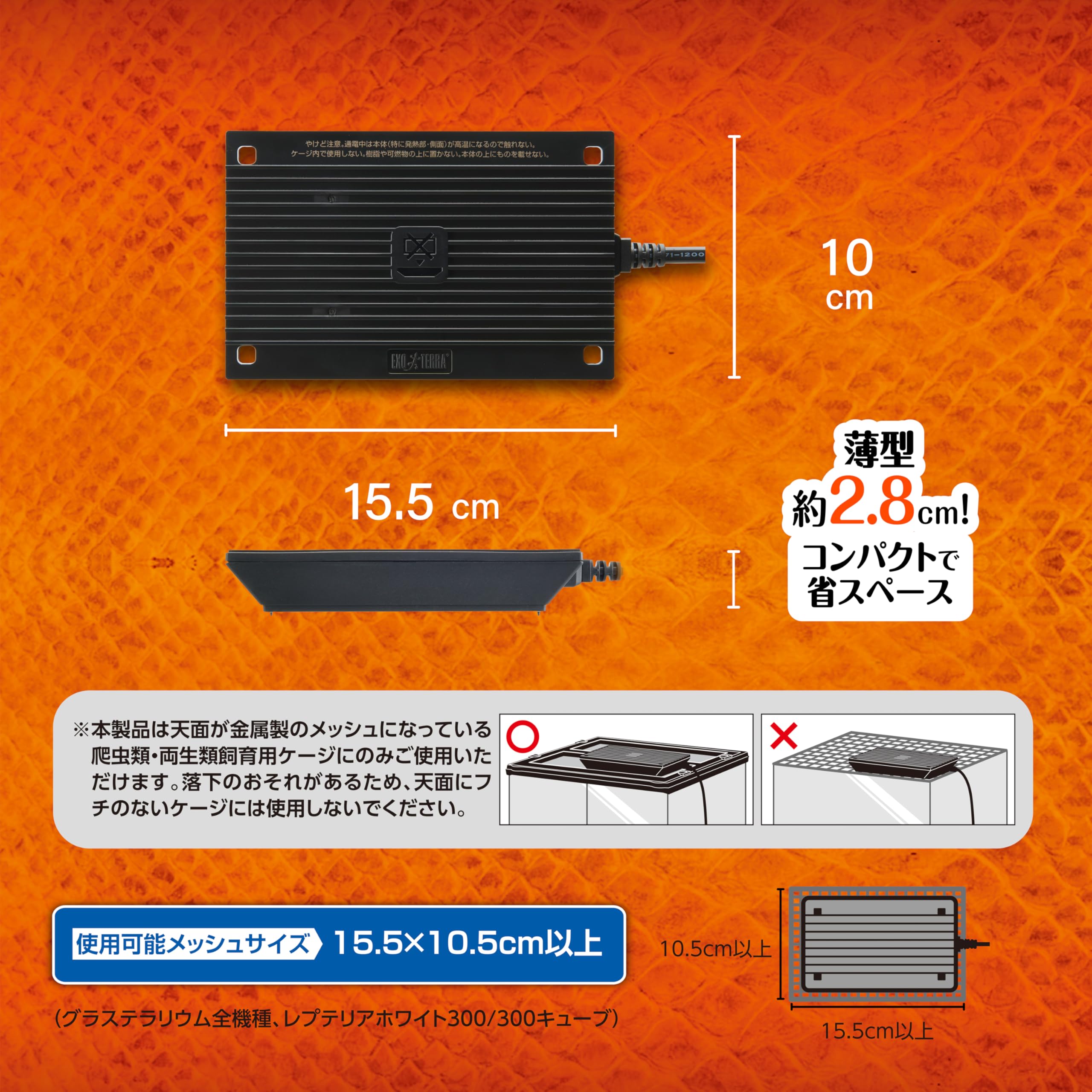 Amazon | EXO TERRA エキゾテラ GEX EXOTERRA ヒーティングトップ S