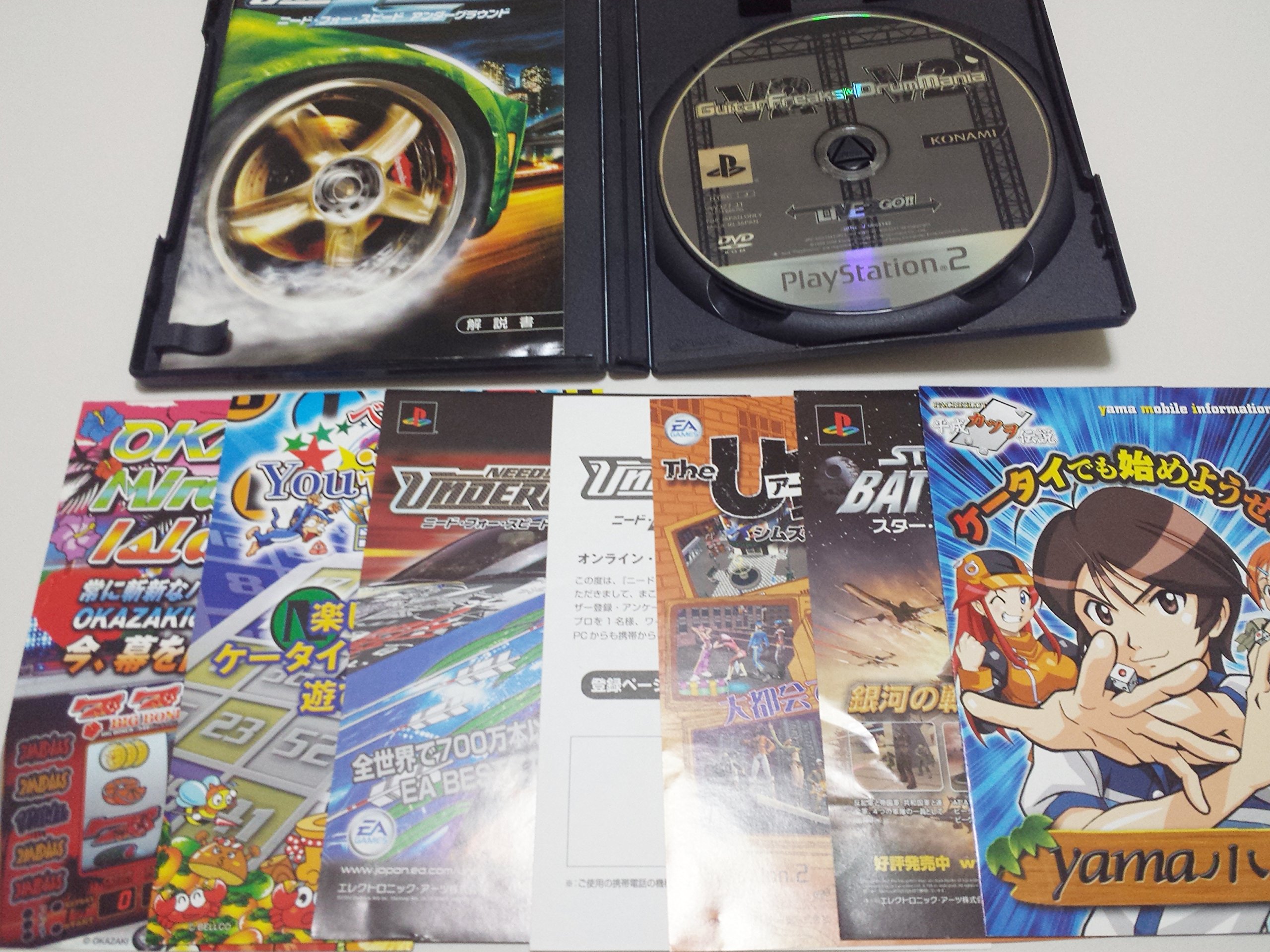 Amazon | ニード・フォー・スピード アンダーグラウンド2 | ゲーム