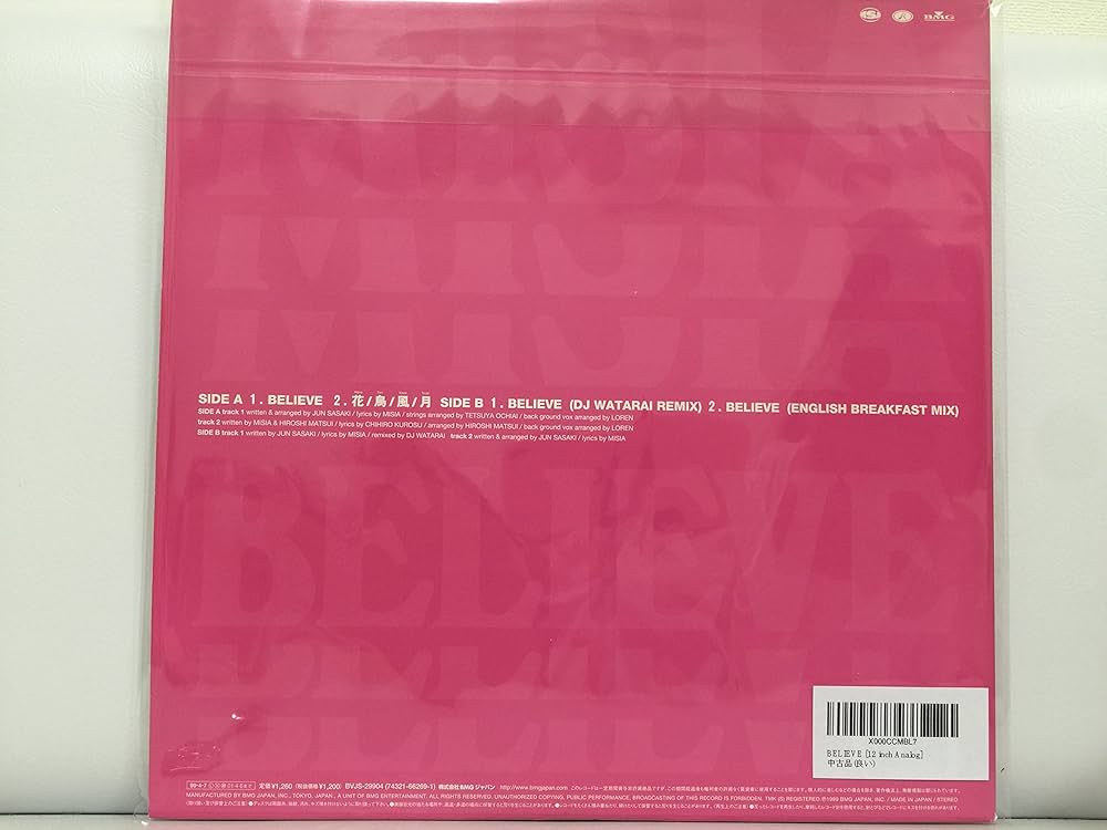 Amazon.co.jp: BELIEVE [Analog]: ミュージック