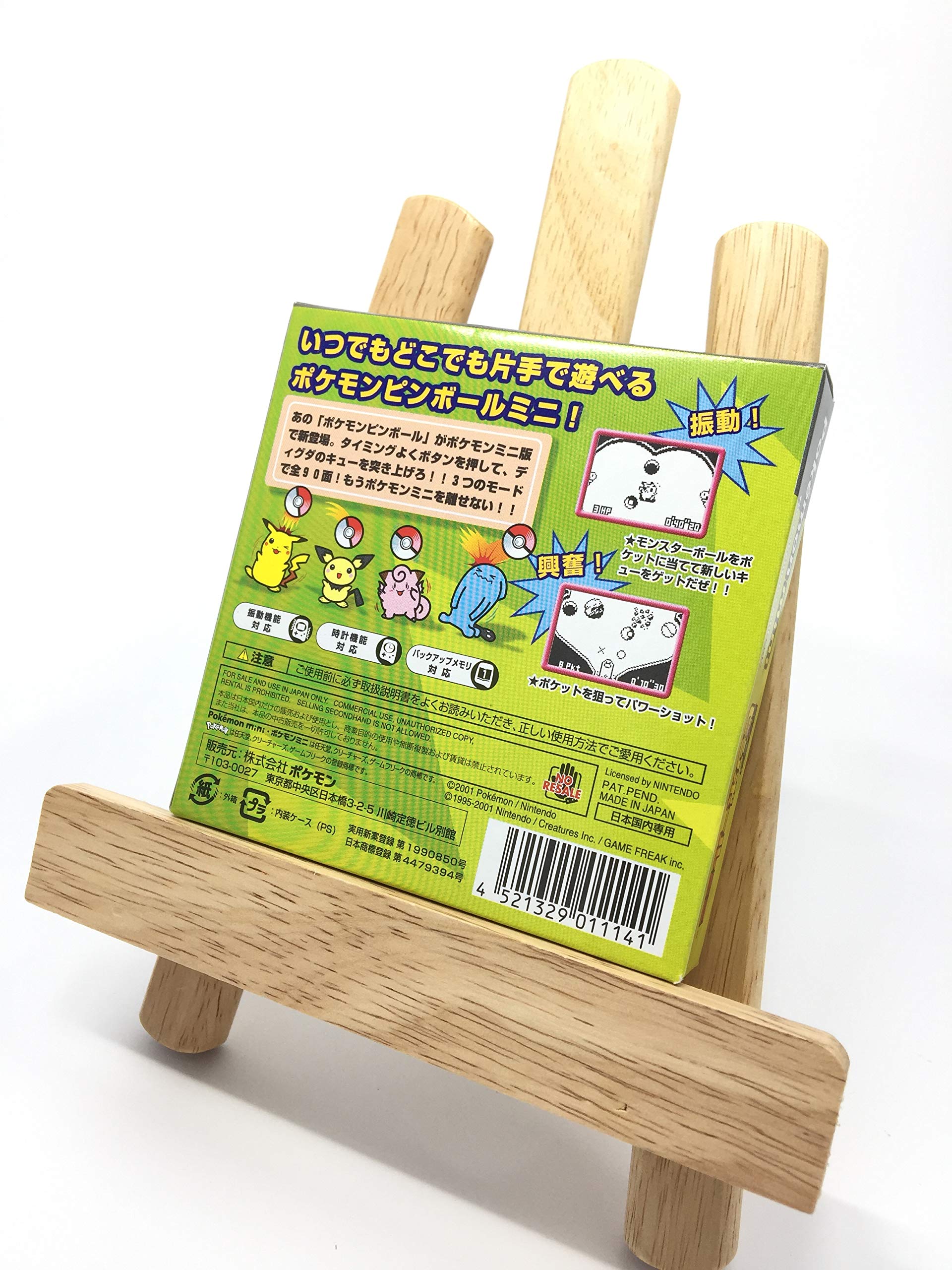 Amazon.co.jp: ポケモンピンボール ミニ 専用カートリッジ : ゲーム