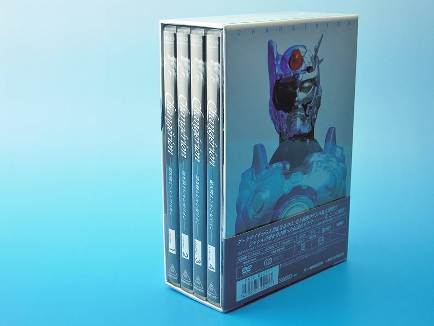 Amazon.co.jp: 超光戦士シャンゼリオン BOX [DVD] : 特撮(映像), 八手