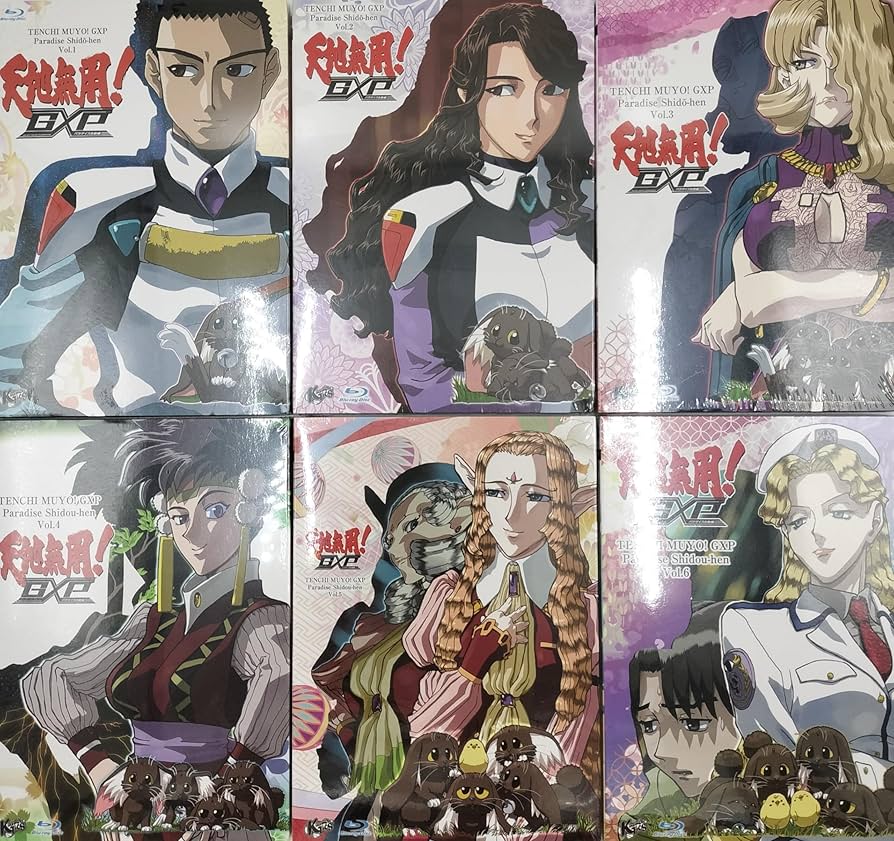 Amazon.co.jp: 天地無用!GXP パラダイス始動編 特装版特典付き 全6巻