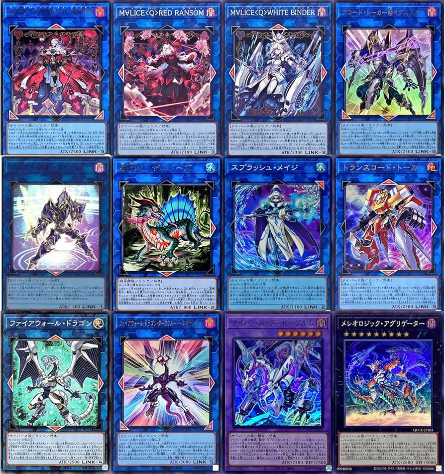 Amazon.co.jp: 【本格構築デッキ】 遊戯王カード ALIN カード採用 M