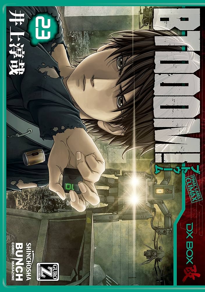 Amazon.co.jp: BTOOOM！ 23巻: バンチコミックス eBook : 井上淳哉