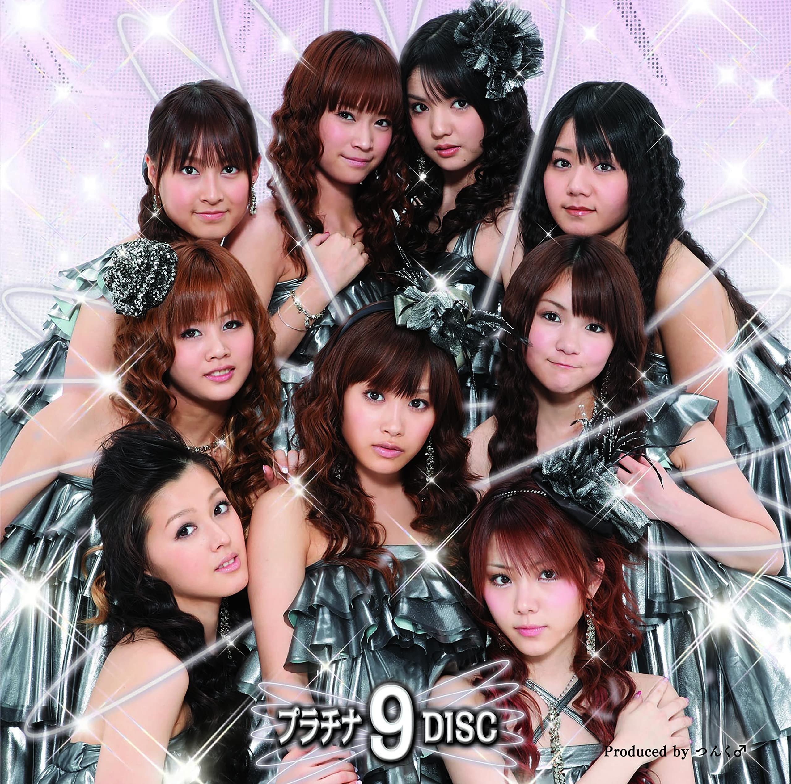 Amazon.co.jp: プラチナ 9 DISC - モーニング娘。: ミュージック