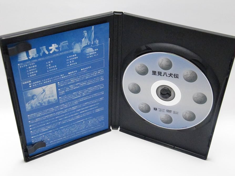 Amazon.co.jp: 里見八犬伝 [DVD] : 薬師丸ひろ子, 真田広之, 千葉真一