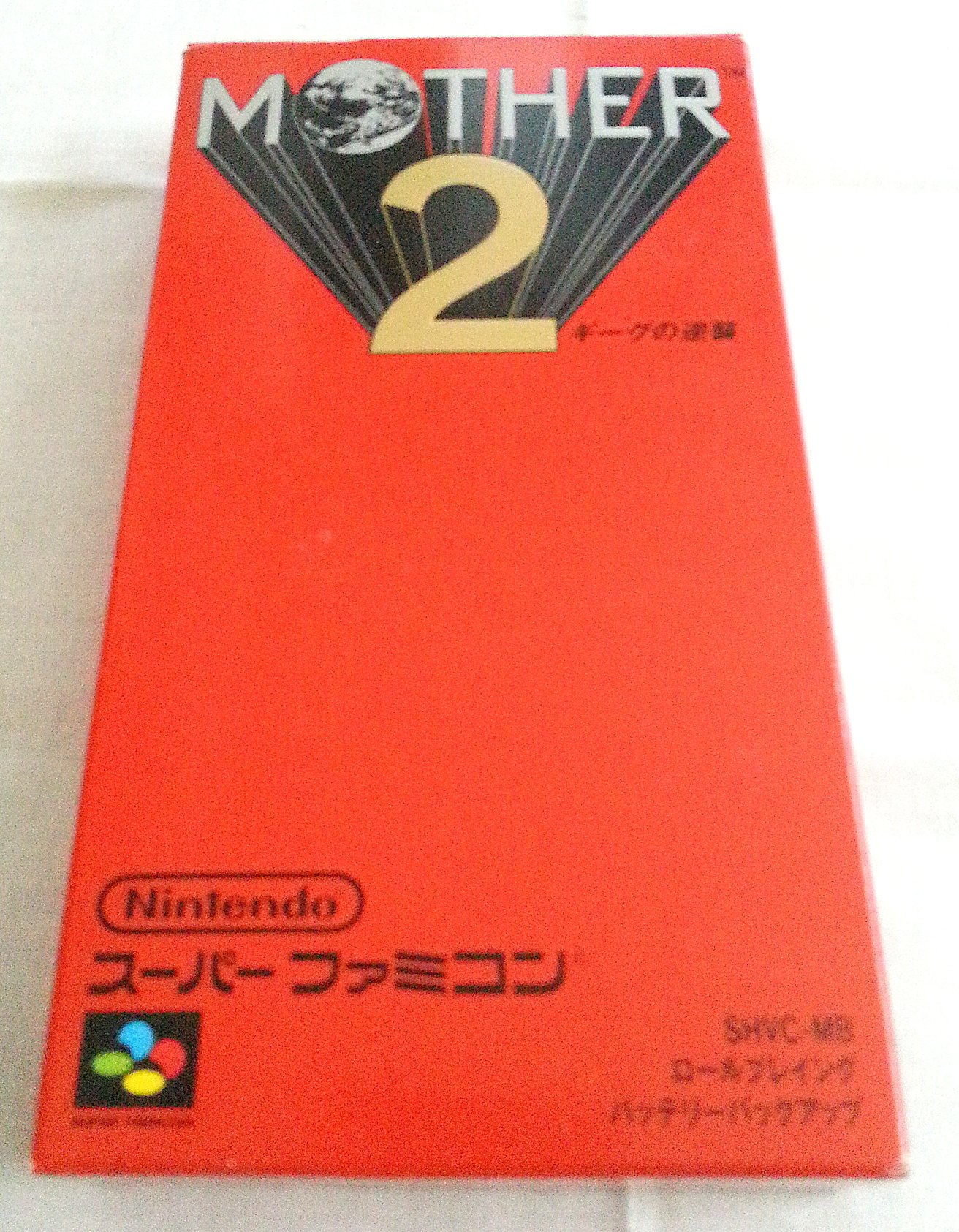 Amazon.co.jp: MOTHER2 ギーグの逆襲 : Video Games