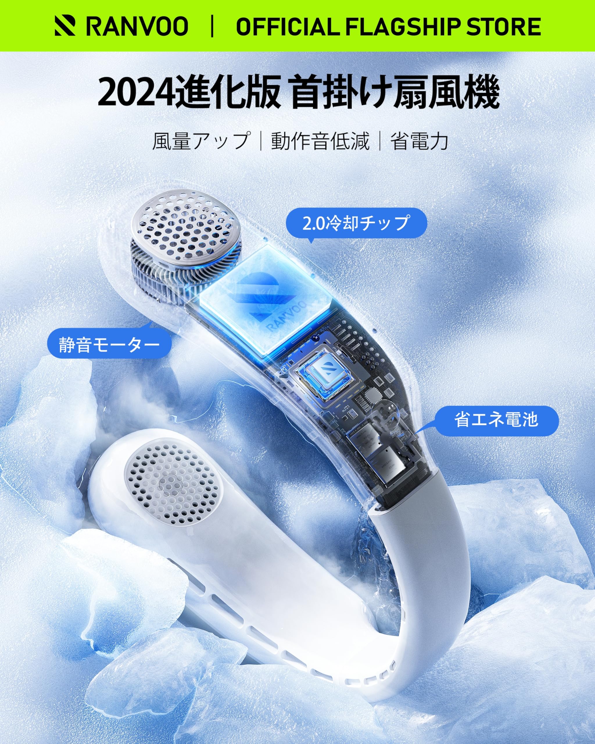 Amazon | 【2024業界超軽量、女性と子供のための設計】RANVOO 首掛け