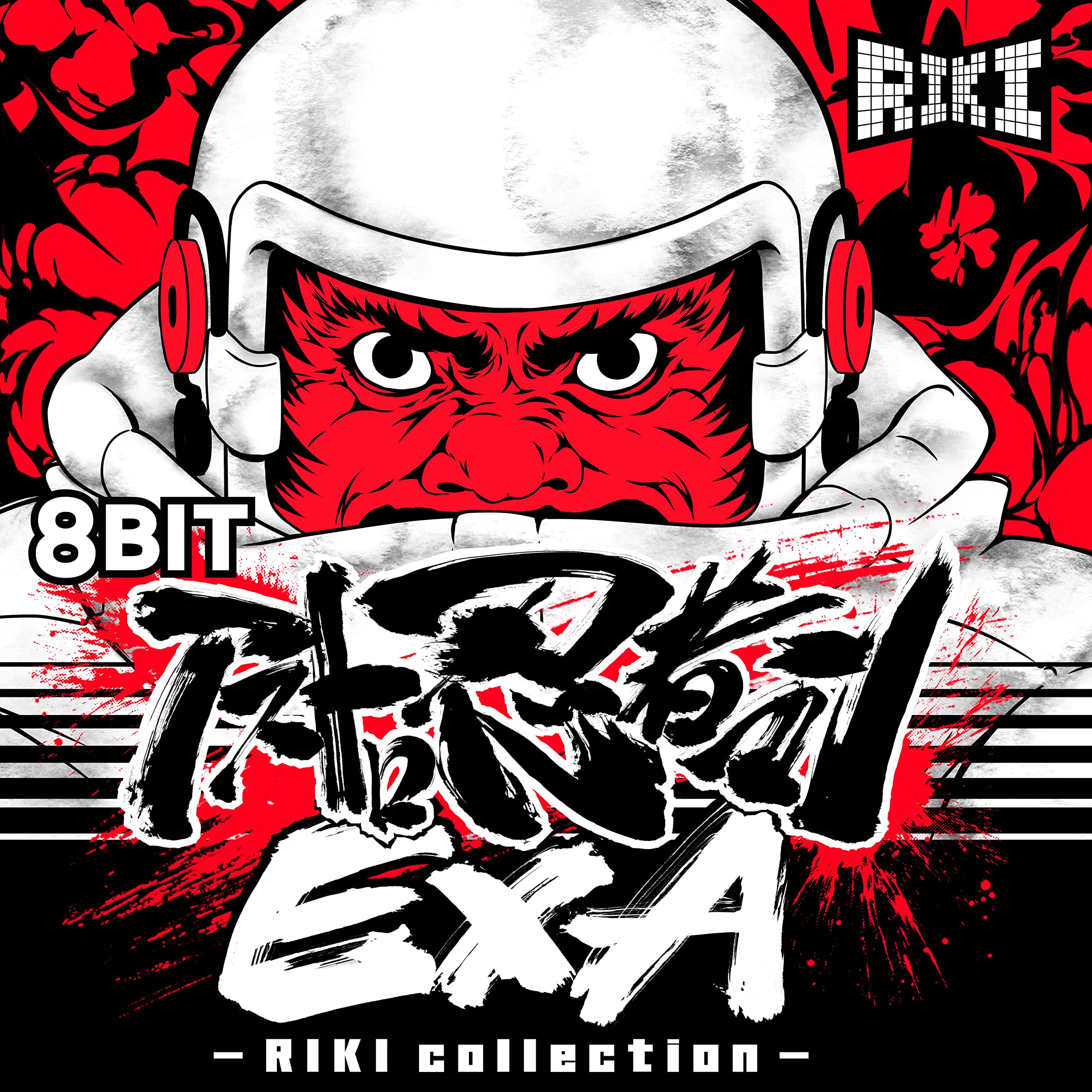Amazon.co.jp: 8BIT アストロ忍者マンEXA - RIKI collection