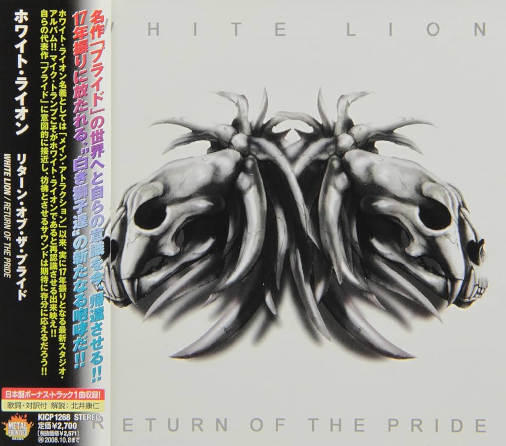 Amazon.co.jp: Return of Pride: ミュージック