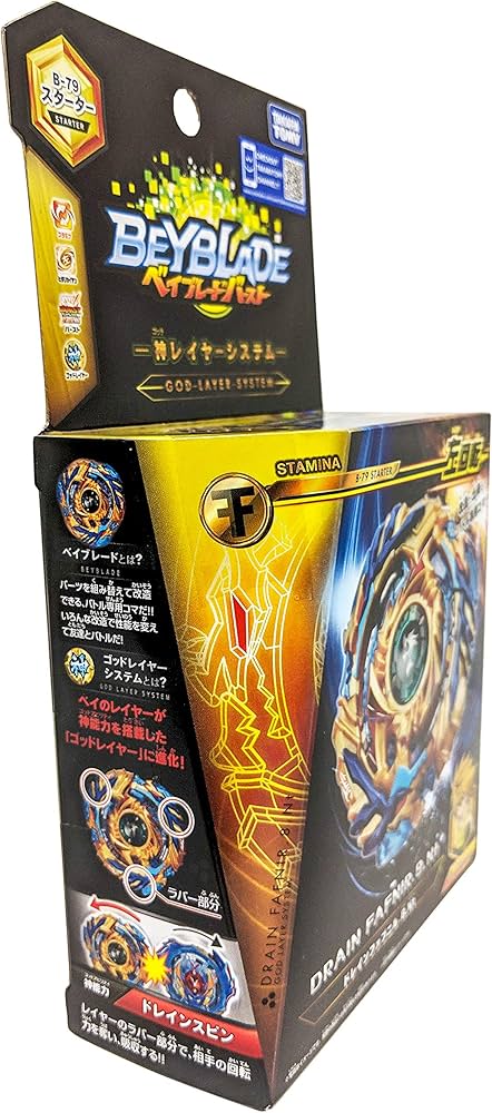 Amazon.co.jp: ベイブレードバースト B-79 スターター ドレイン