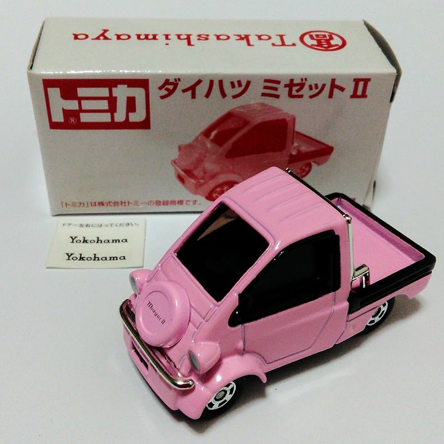 Amazon | トミカ 高島屋特注 ダイハツ ミゼットⅡ ピンク | ミニカー