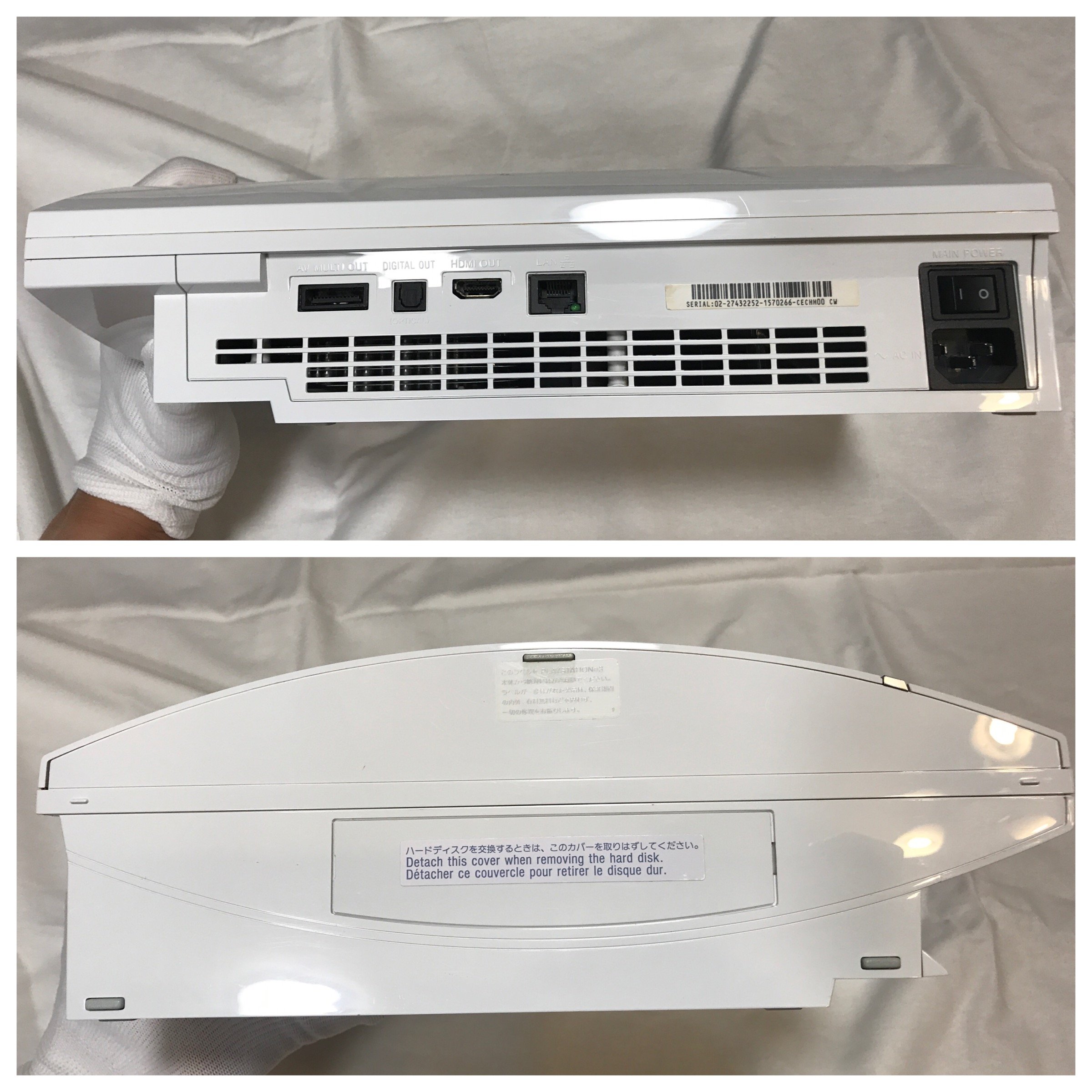 Amazon.co.jp: PLAYSTATION 3(40GB) セラミック・ホワイト【メーカー