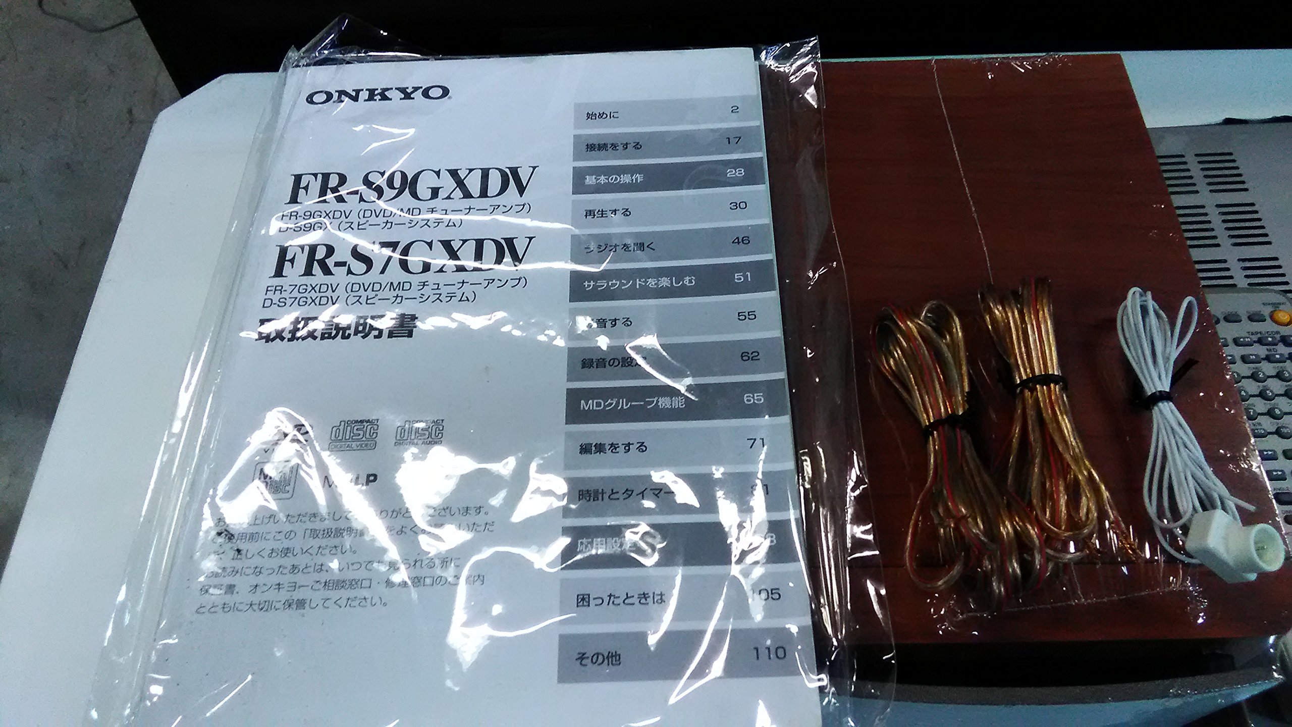 Amazon.co.jp: ONKYO FR DVDコンポ 木目 FR-S7GXDV(D) : 家電＆カメラ