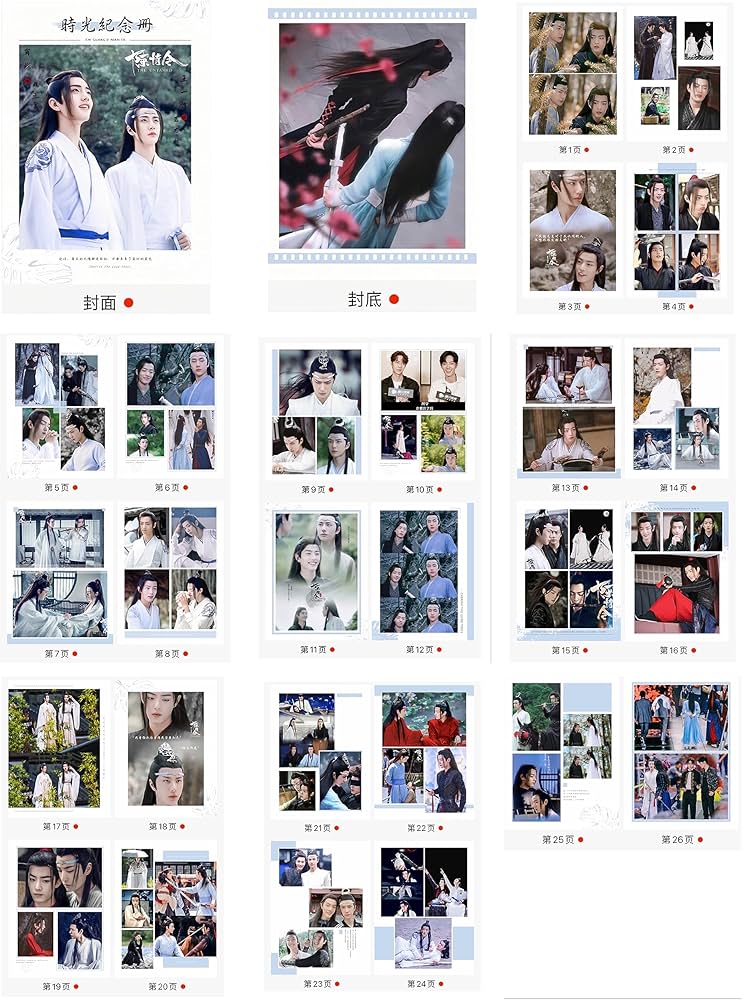 Amazon.co.jp: 月見竹取 博君一肖 陳情令 王一博&肖戦 ワンイーボー