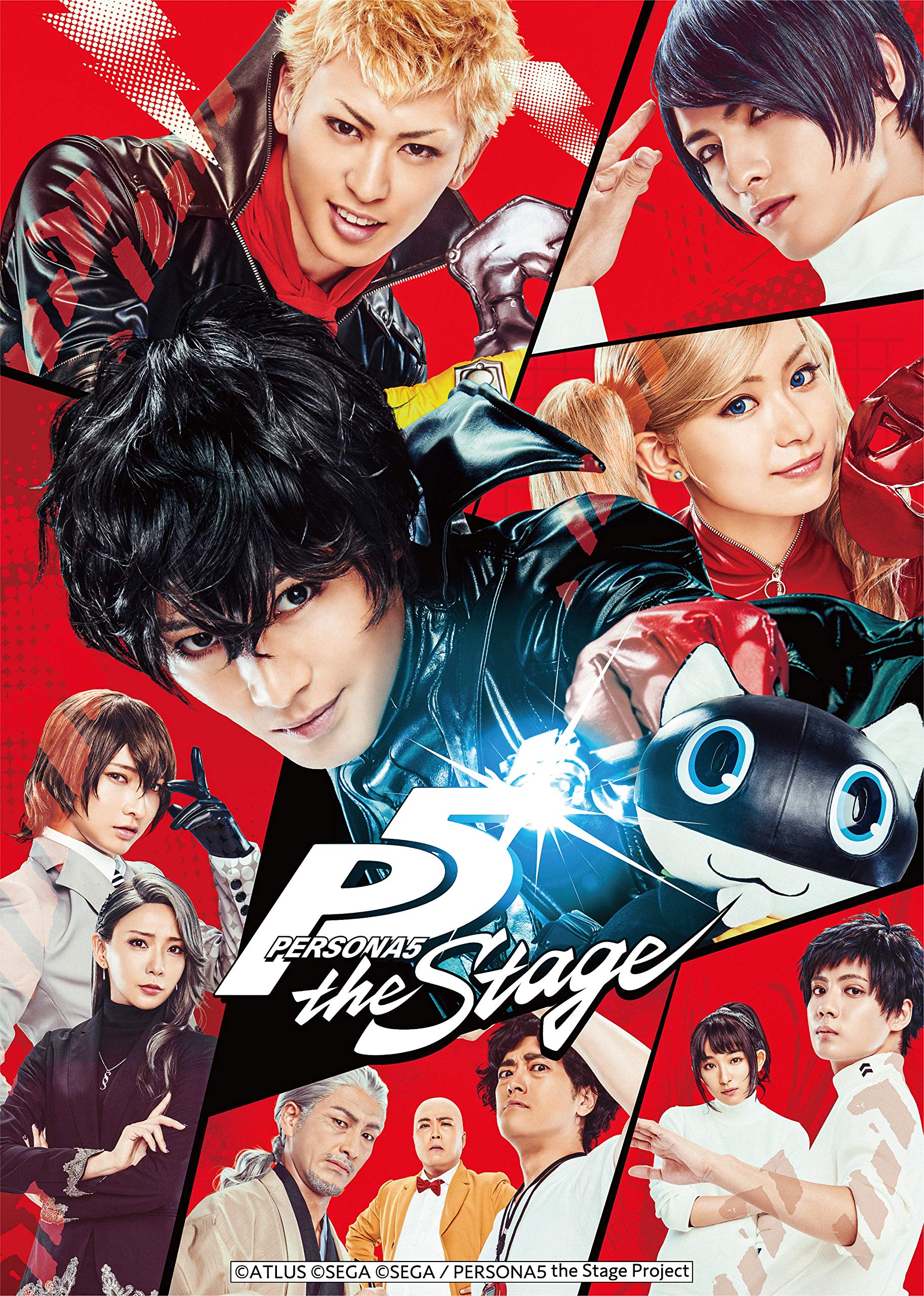 Amazon.co.jp: 「PERSONA5 the Stage」 Blu-ray : 猪野広樹, 塩田康平