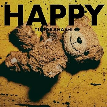 Amazon.co.jp: 高橋優 : 【Amazon.co.jp限定】HAPPY 通常盤 - 高橋優