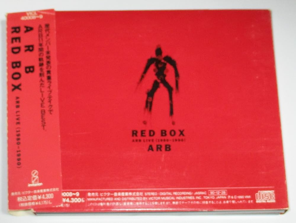 Amazon.co.jp: RED BOX: ミュージック