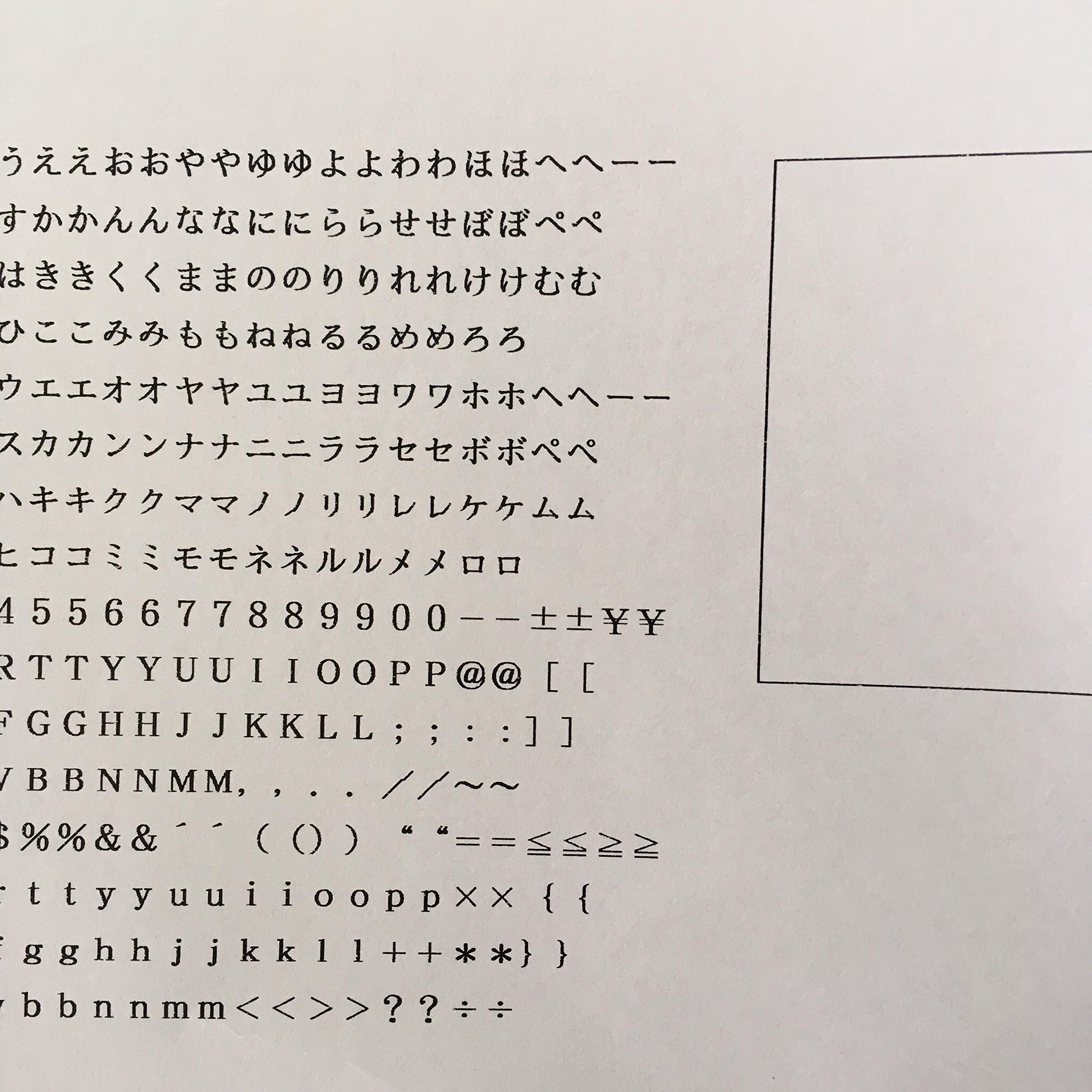 Amazon.co.jp: NEC ワープロ 文豪 JX-A500 : パソコン・周辺機器