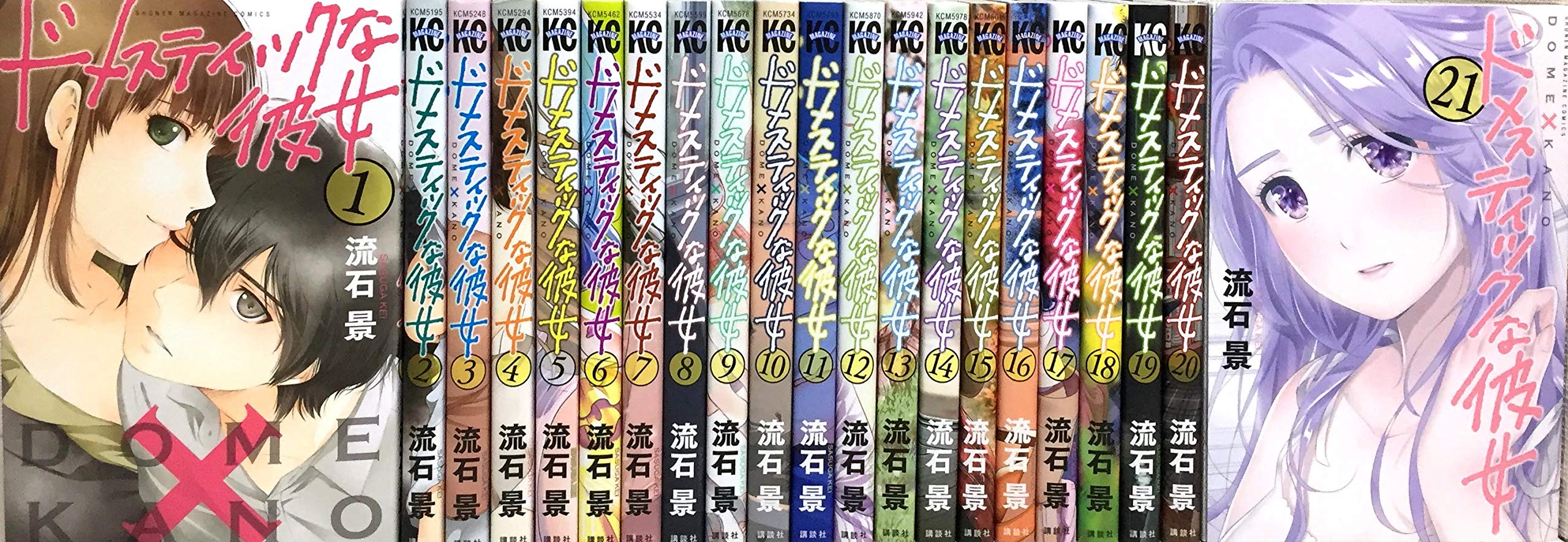 ドメスティックな彼女 コミック 1-21巻セット |本 | 通販 | Amazon