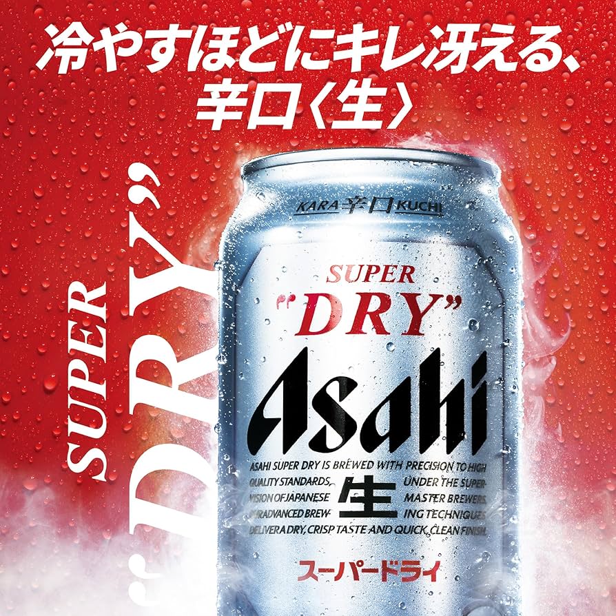 Amazon.co.jp: 【お歳暮 ギフト】アサヒスーパードライ缶ビールギフト