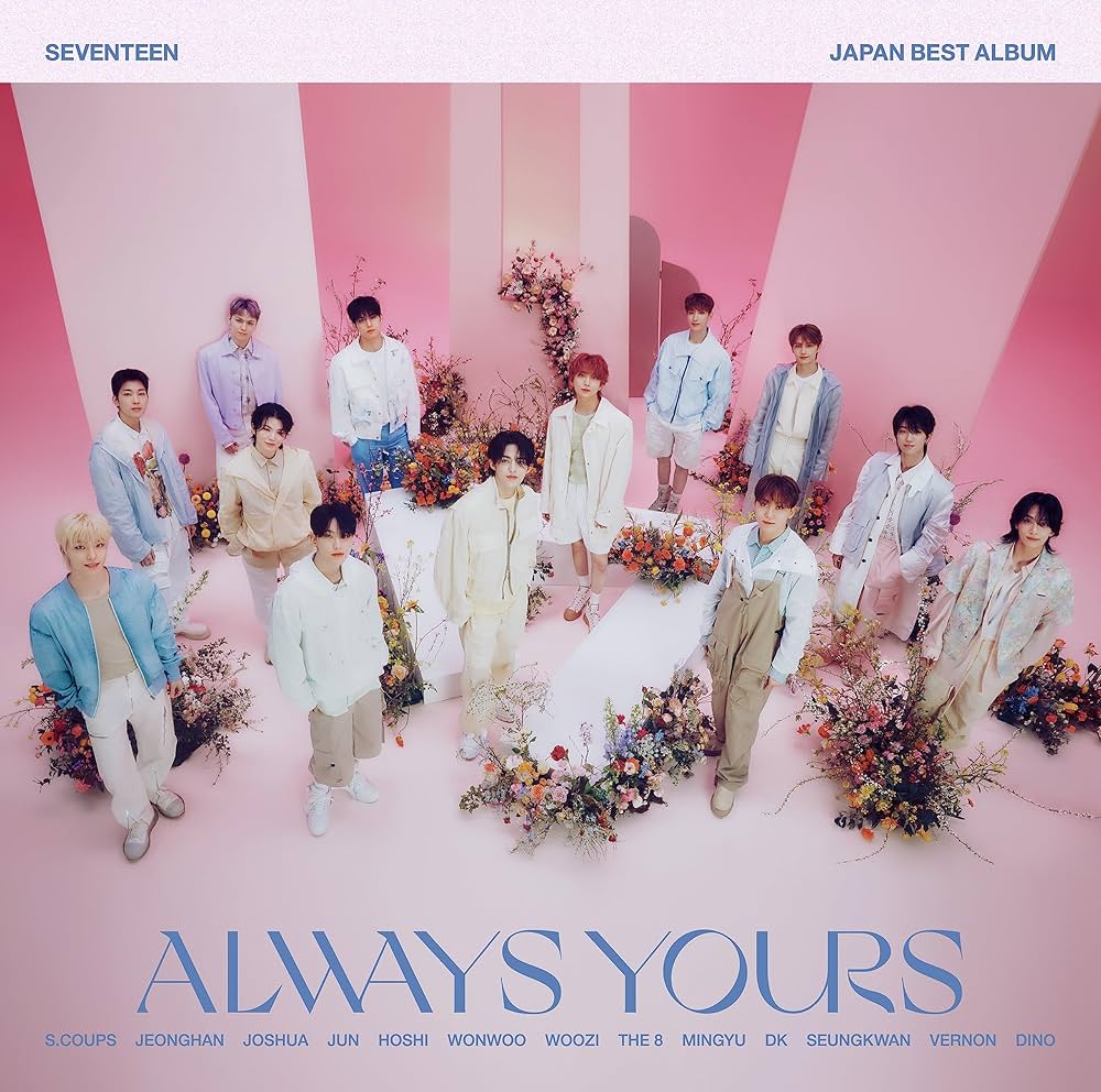 Amazon.co.jp: Always Yours (Standard Edition): ミュージック