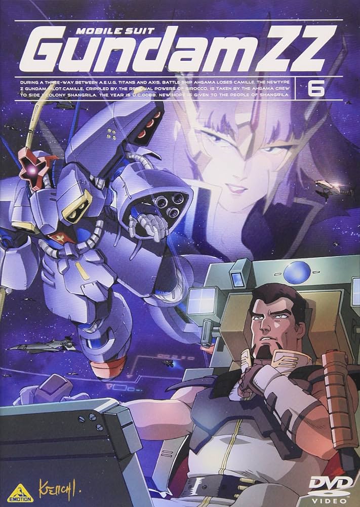 Amazon.co.jp: 機動戦士ガンダム ZZ 6 [DVD] : 矢尾一樹, 岡本麻弥