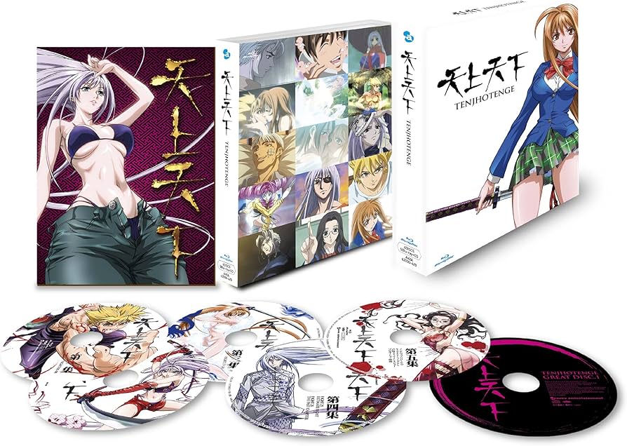 Amazon.co.jp: 天上天下 Blu-ray BOX : 池田秀一, 茅原実里, 久川綾