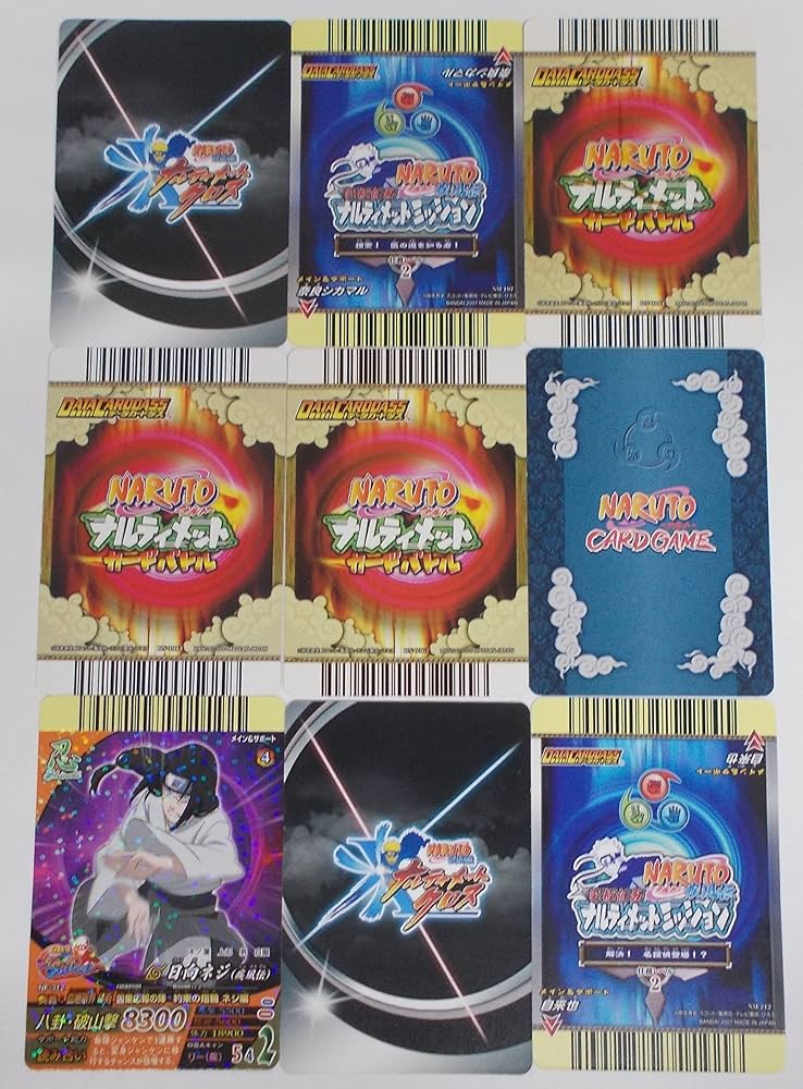 Amazon.co.jp: 【9枚セット⑧】奈良シカマル／犬塚キバ／赤丸／日向