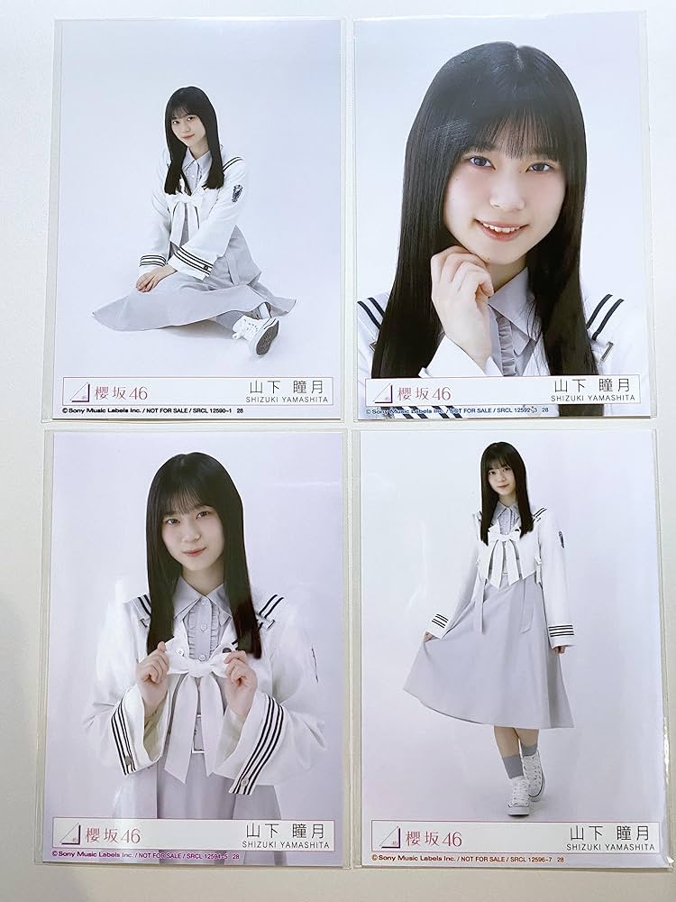 Amazon.co.jp: 【山下瞳月】 公式生写真 櫻坂46 Start over! 封入特典