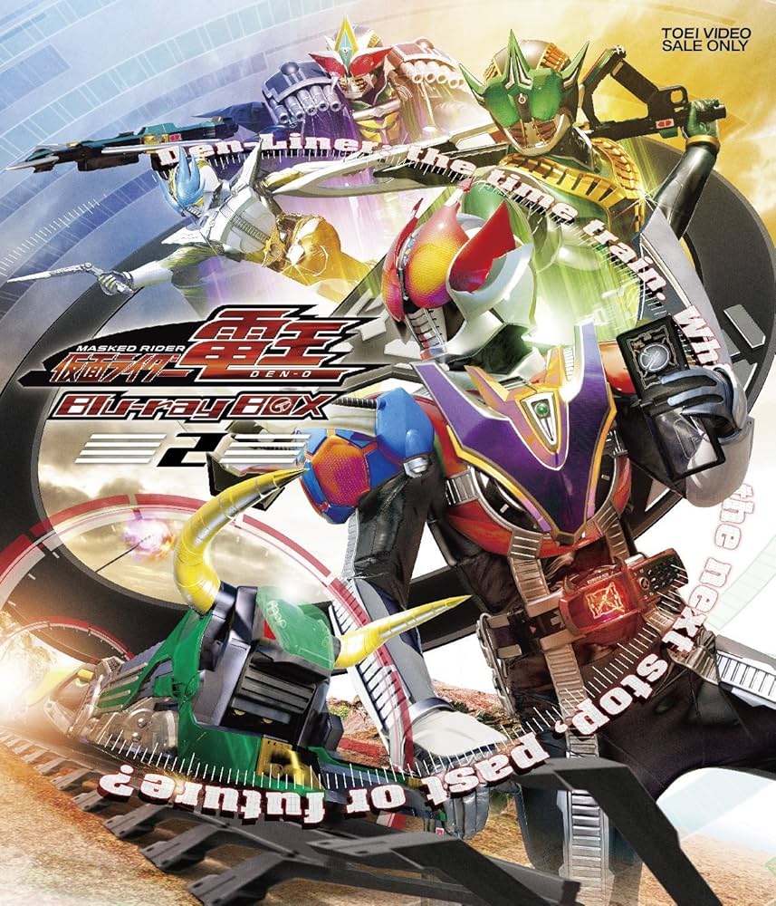 Amazon.co.jp: 仮面ライダー電王 [Blu-ray]BOX 全3巻セット（初回限定