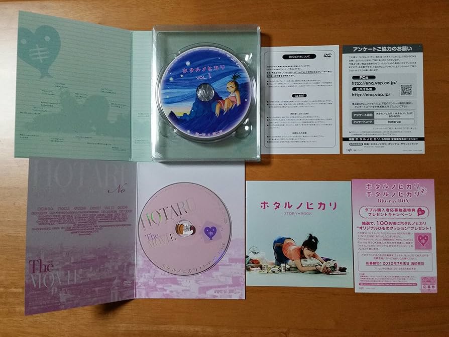 Amazon.co.jp: ホタルノヒカリ Blu-ray BOX : 綾瀬はるか, 藤木直人: DVD