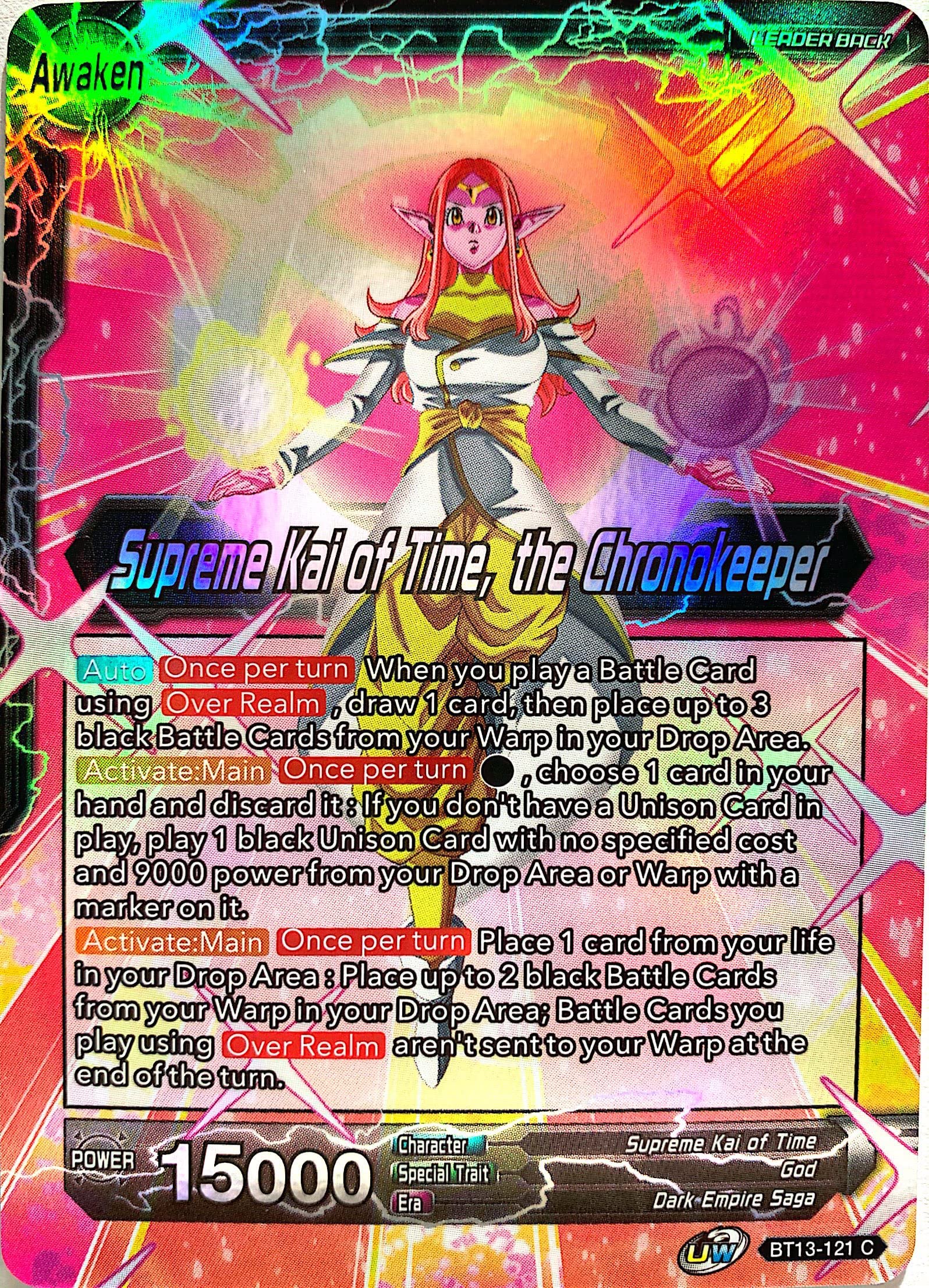 Amazon.co.jp: ICカードダスドラゴンボール 時の界王神 フォイルレア