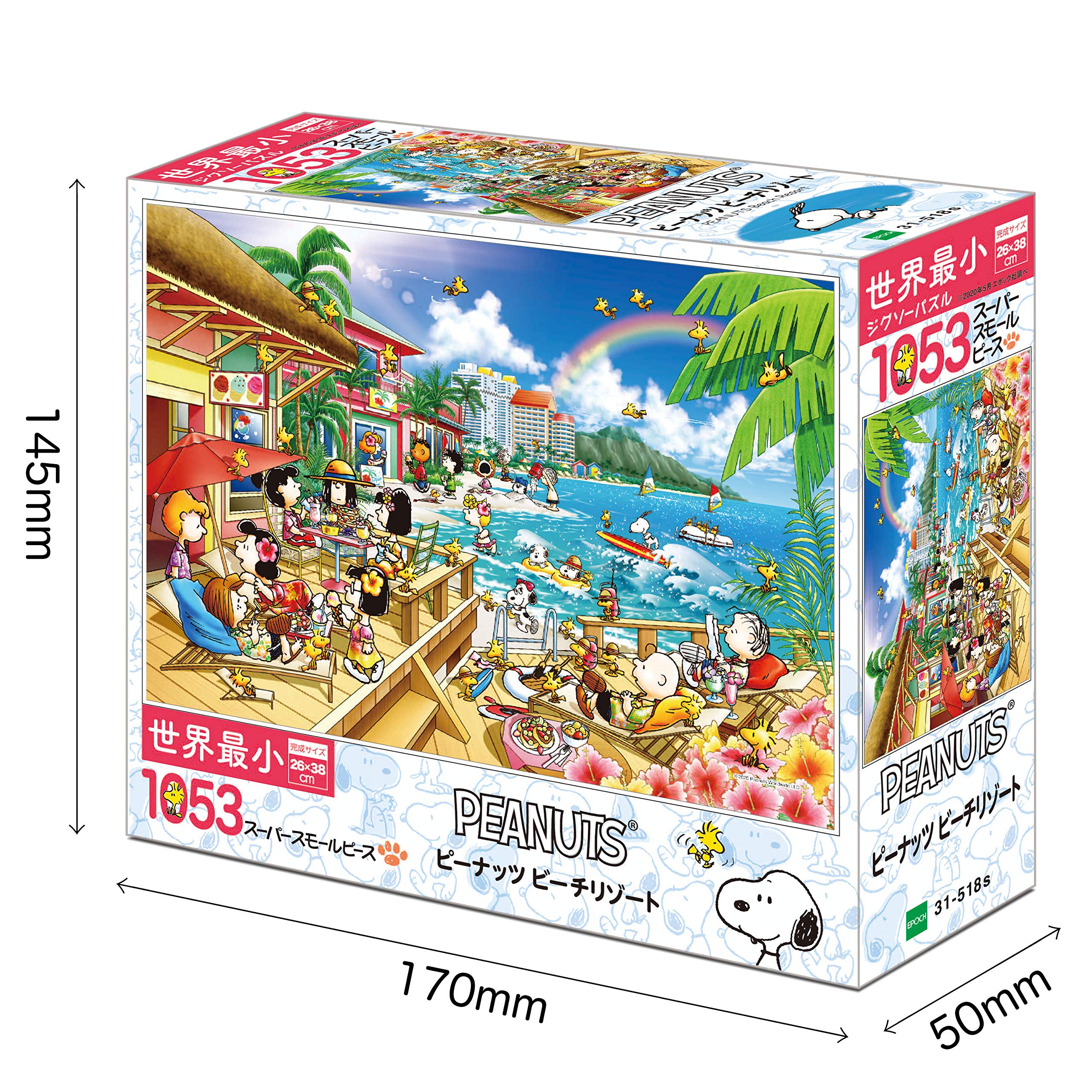 Amazon | エポック社 1053ピース ジグソーパズル PEANUTS ピーナッツ