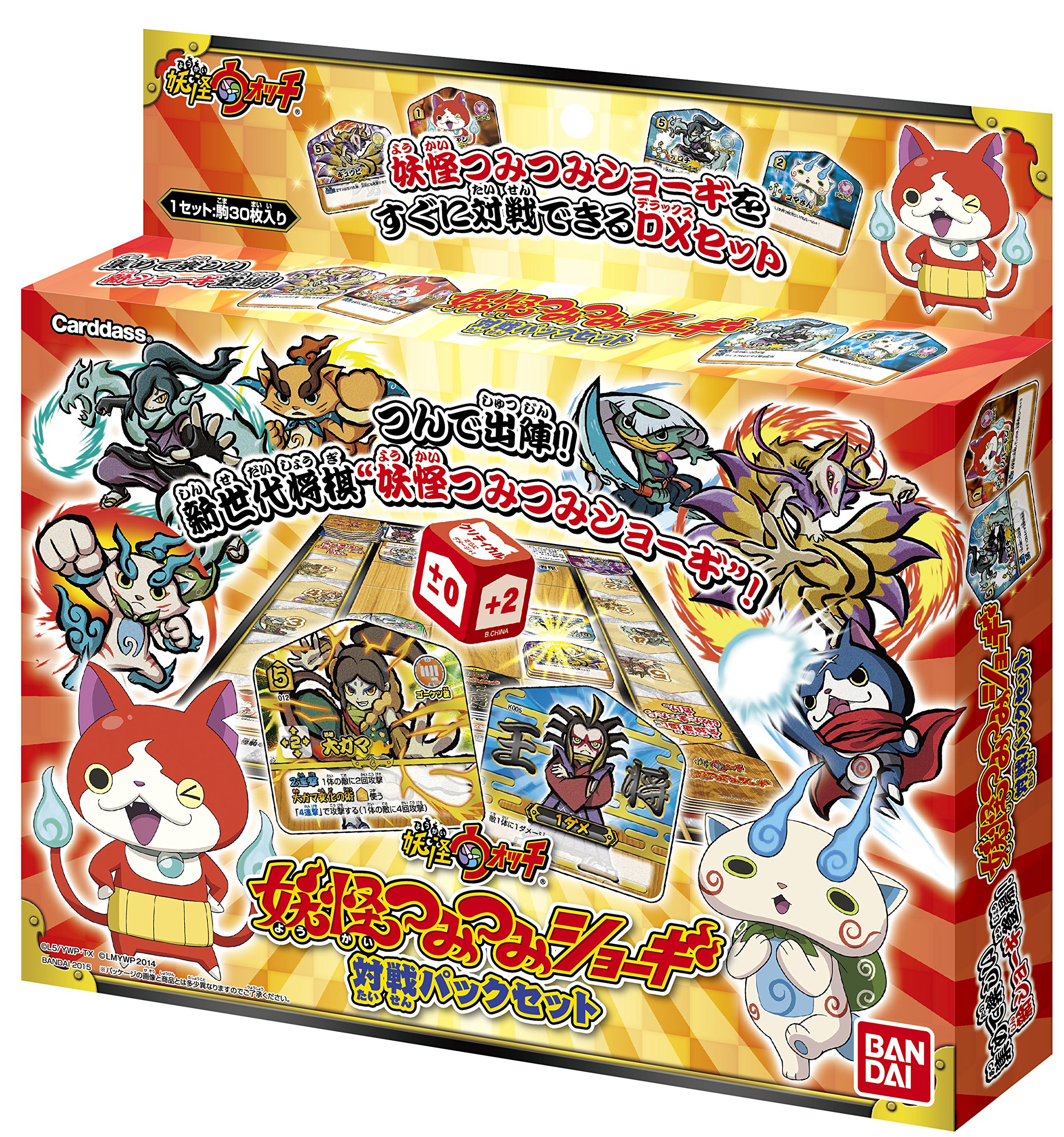 Amazon | 妖怪ウォッチ 妖怪つみつみショーギ 対戦パックセット