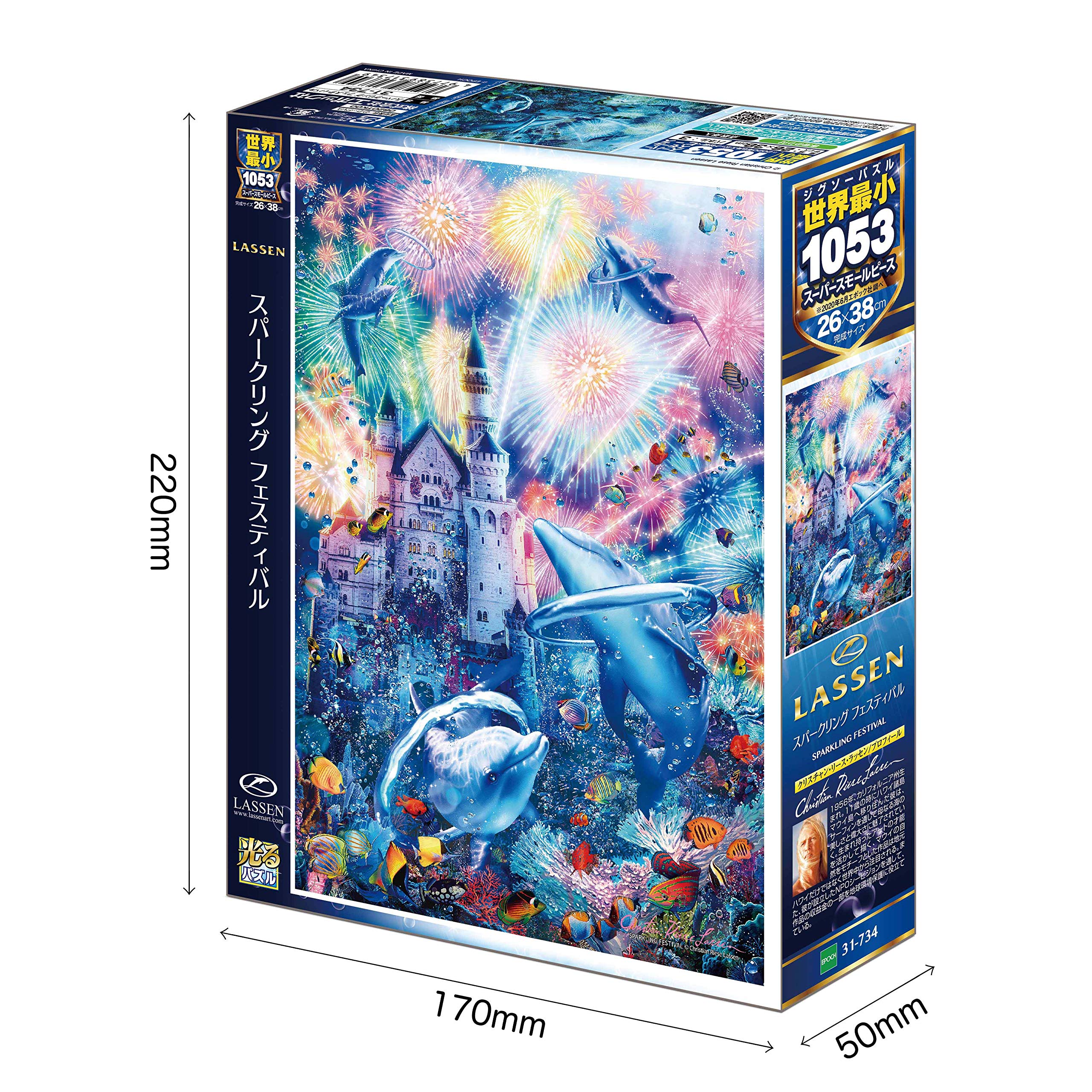 Amazon | 1053ピース ジグソーパズル ラッセン スパークリング