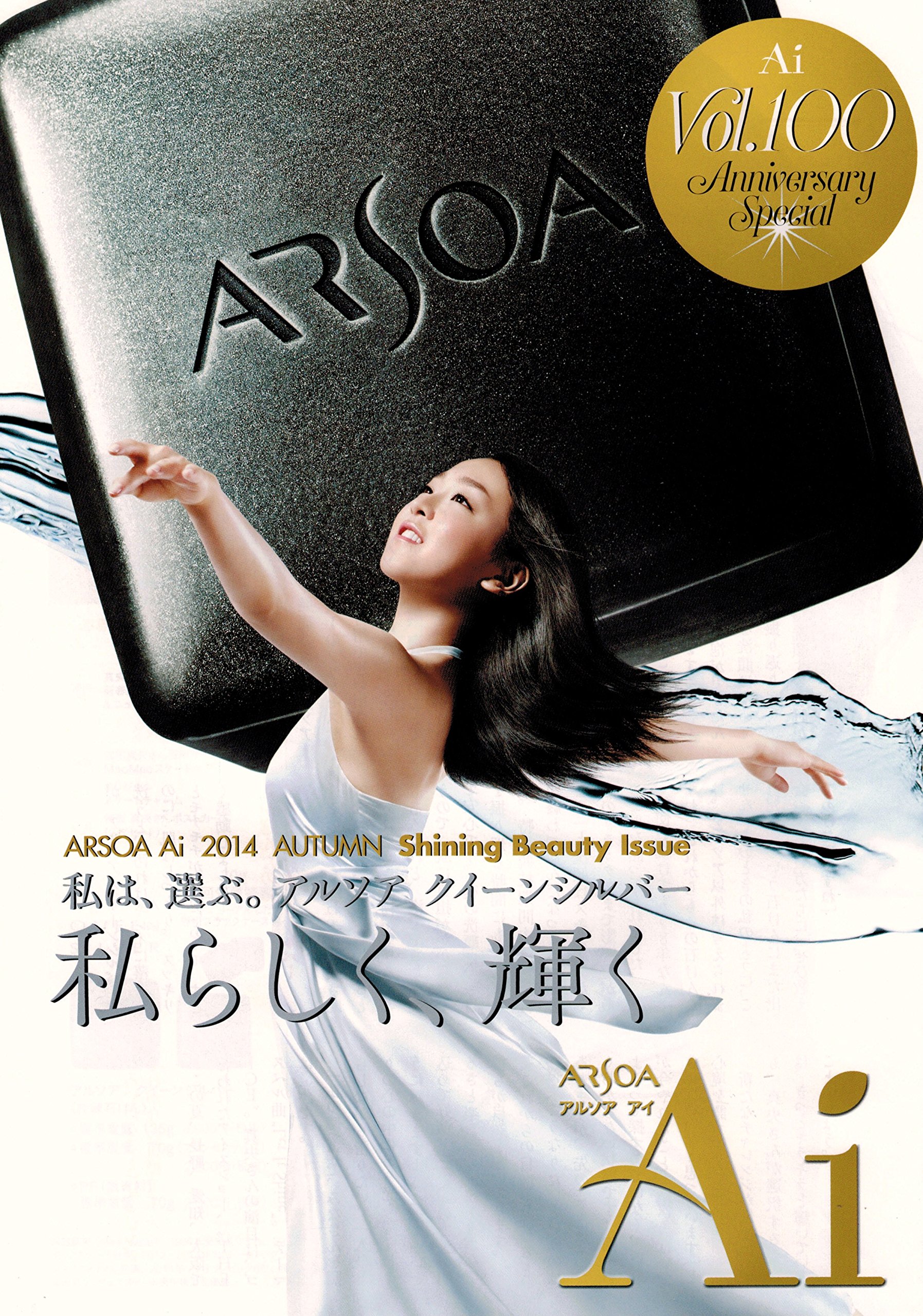 Amazon.co.jp: Arsoa Queen Silver (Frame Kneading Soap) 4.8 oz (135