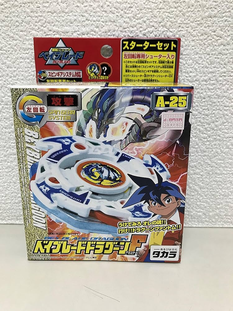 Amazon.co.jp: タカラトミー(TAKARA TOMY) 爆転シュート ベイブレード