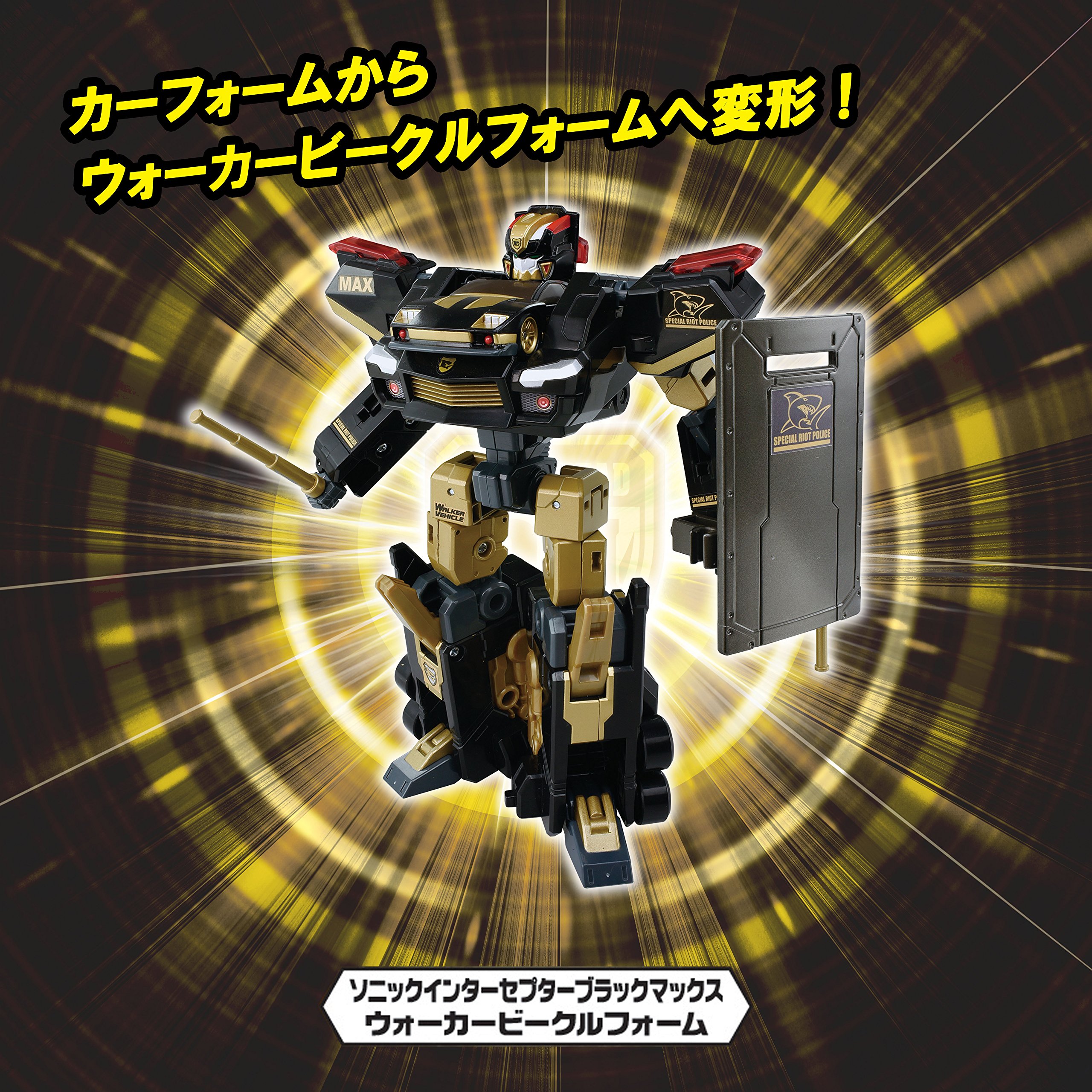 Amazon.co.jp: トミカ ハイパーレスキュー ドライブヘッド 特別機動隊