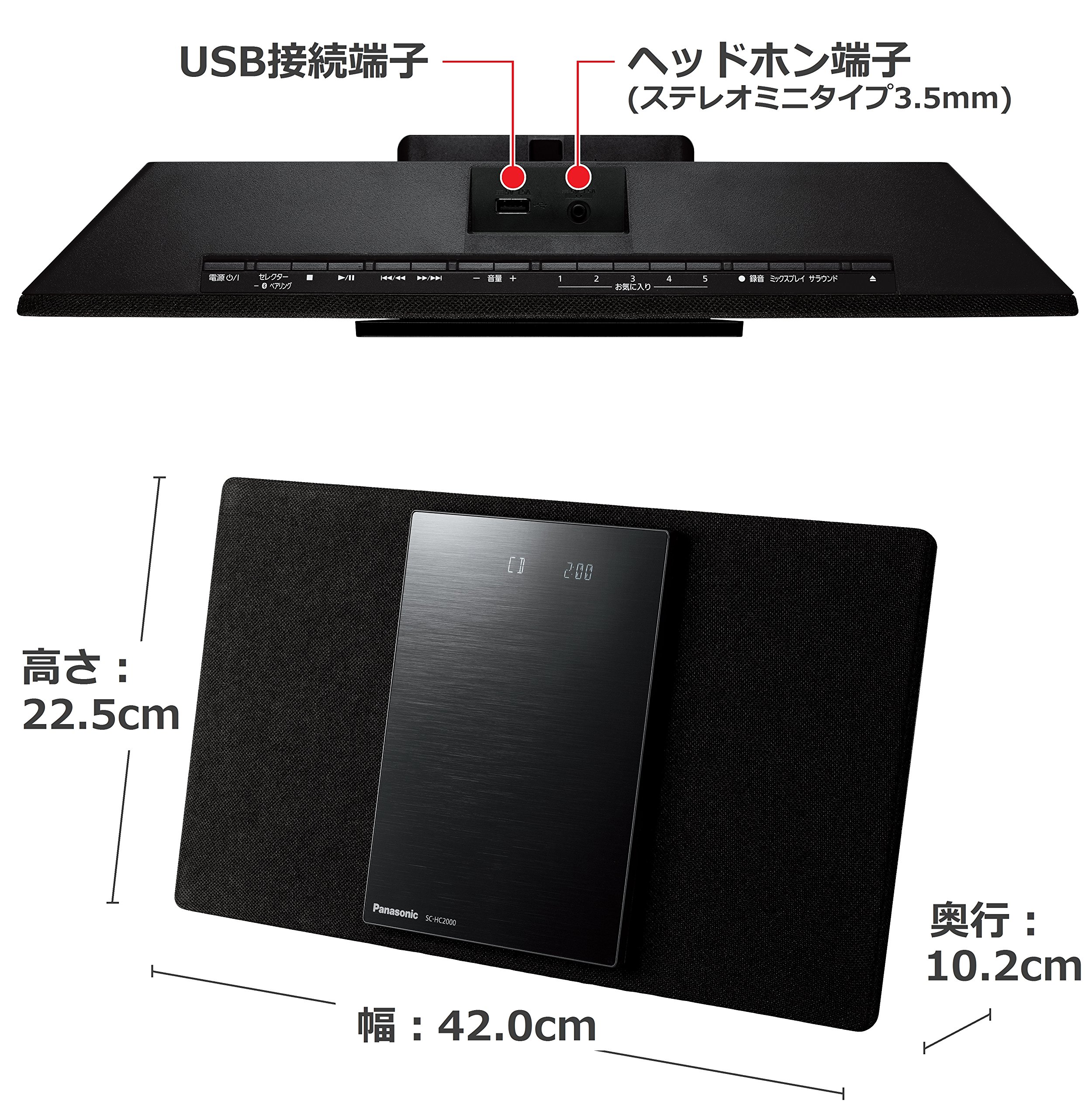 Amazon.co.jp: パナソニック ミニコンポ Bluetooth対応/ワイドFM対応