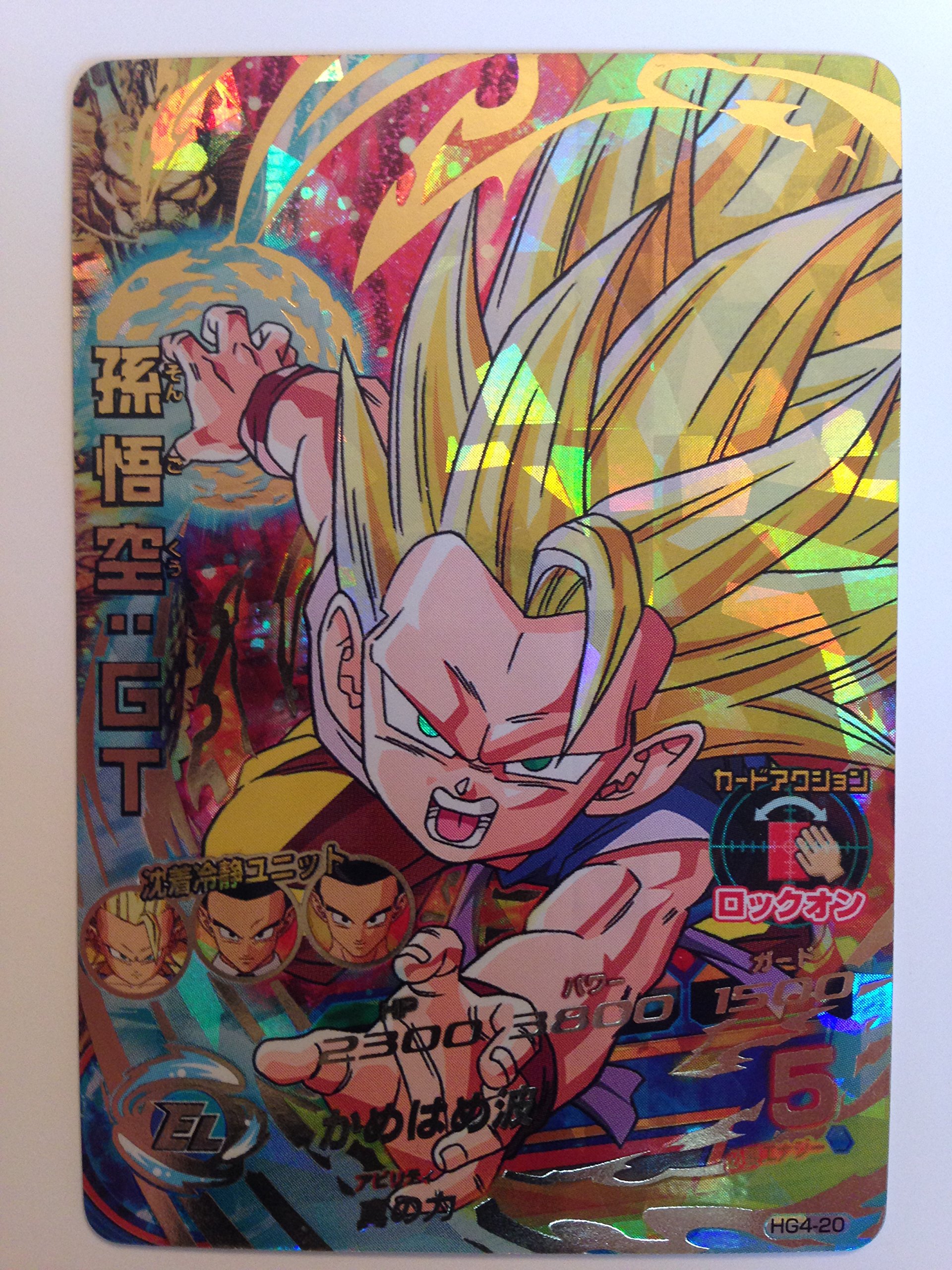 2013 ドラゴンボールヒーローズ 孫悟空 ギャラクシーミッション PSA 10