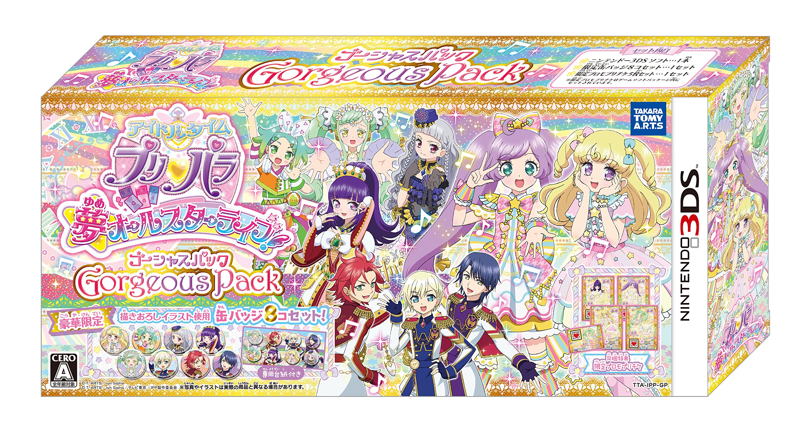 Amazon.co.jp: アイドルタイムプリパラ 夢オールスターライブ