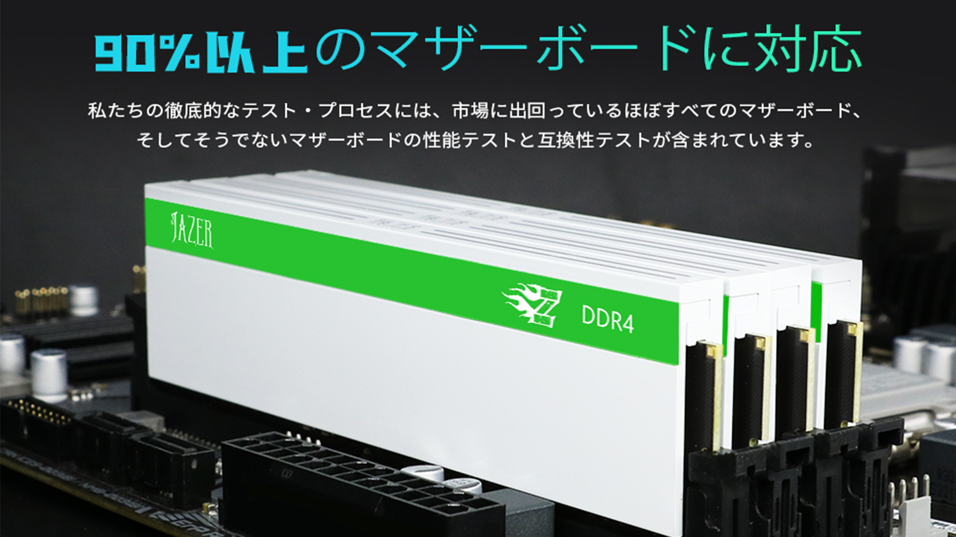 Amazon.co.jp: JAZER棘蛇 DDR4 32GB 3200MHz メモリ16GB×2枚 CL16 (SK