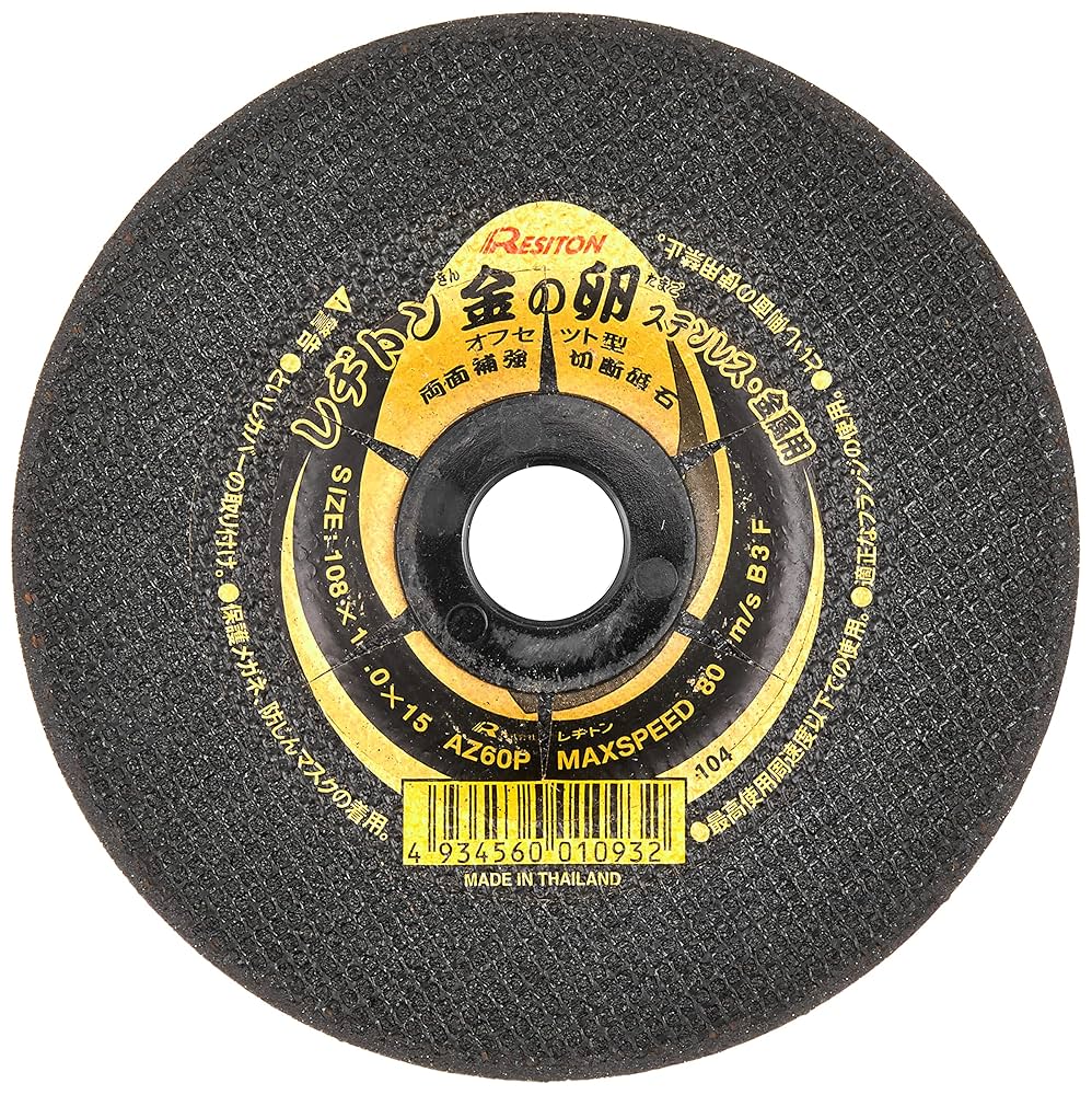 ギベオン隕石 切り出し エッチング加工無し 光沢仕上げ 約8.5g 【公式