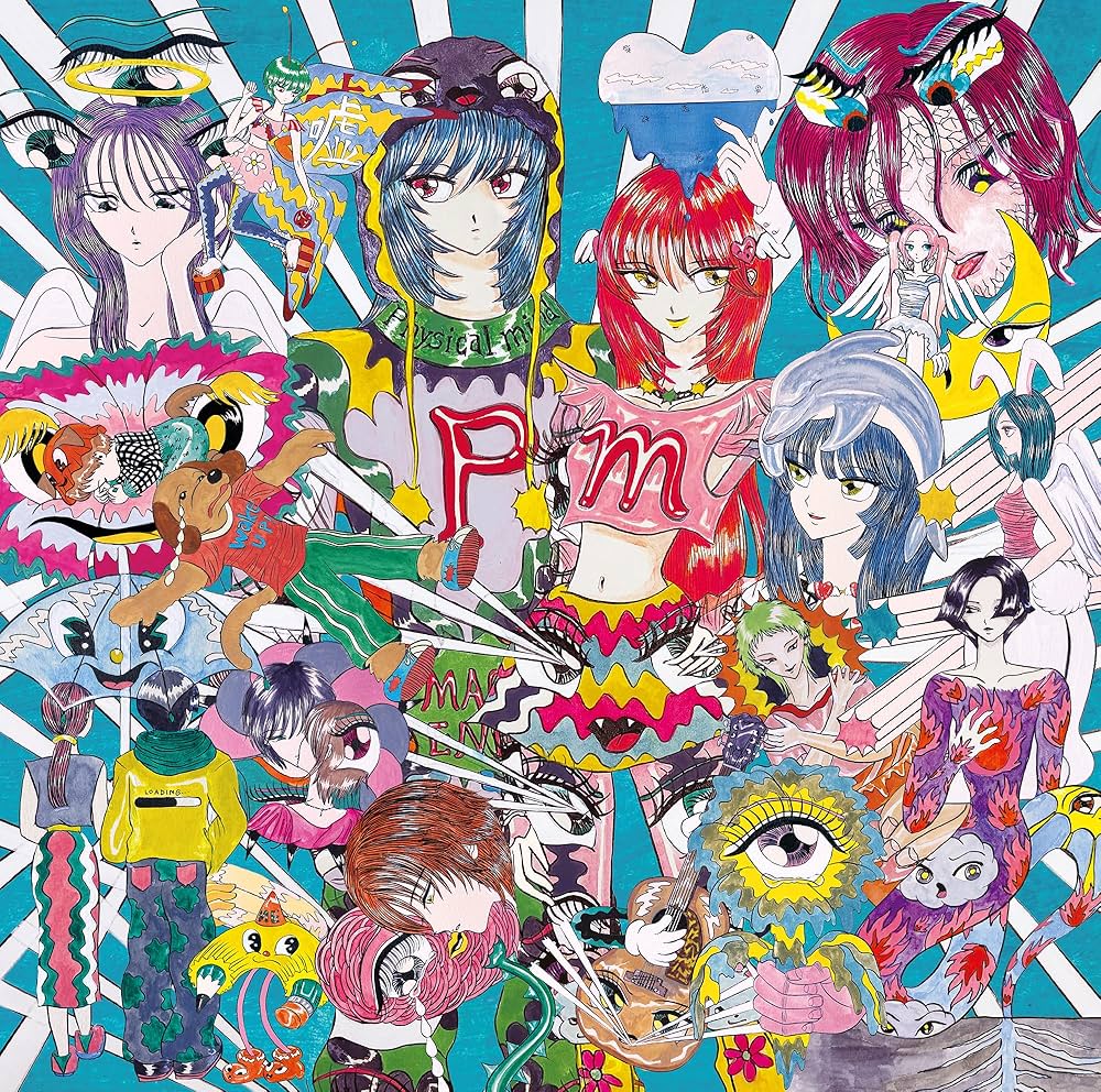 Amazon.co.jp: マカロニえんぴつ, -, - : 【Amazon.co.jp限定