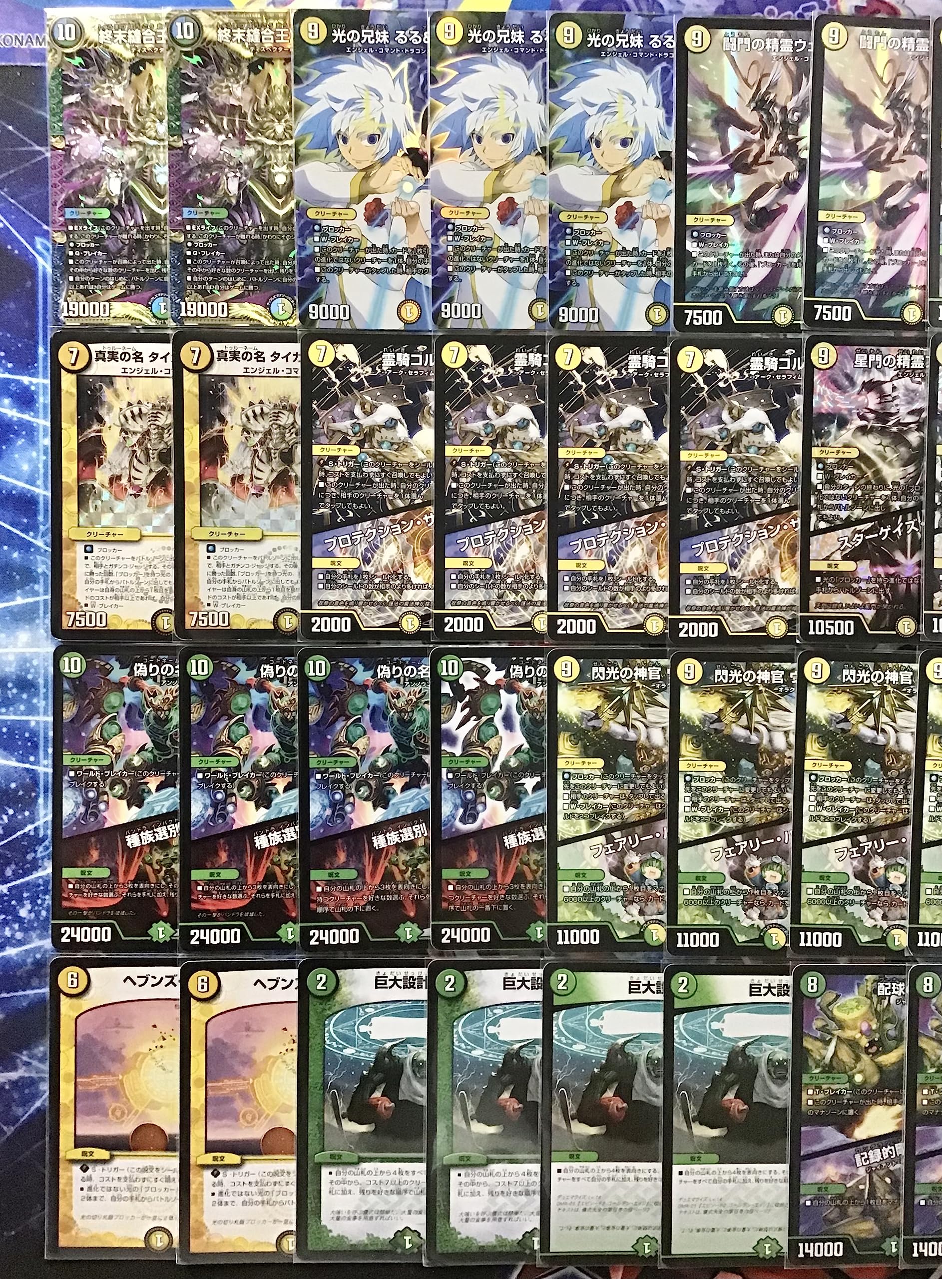 Amazon | 巨大天門 デッキ 構築済み メイン40 2重スリーブ付き 闘門の