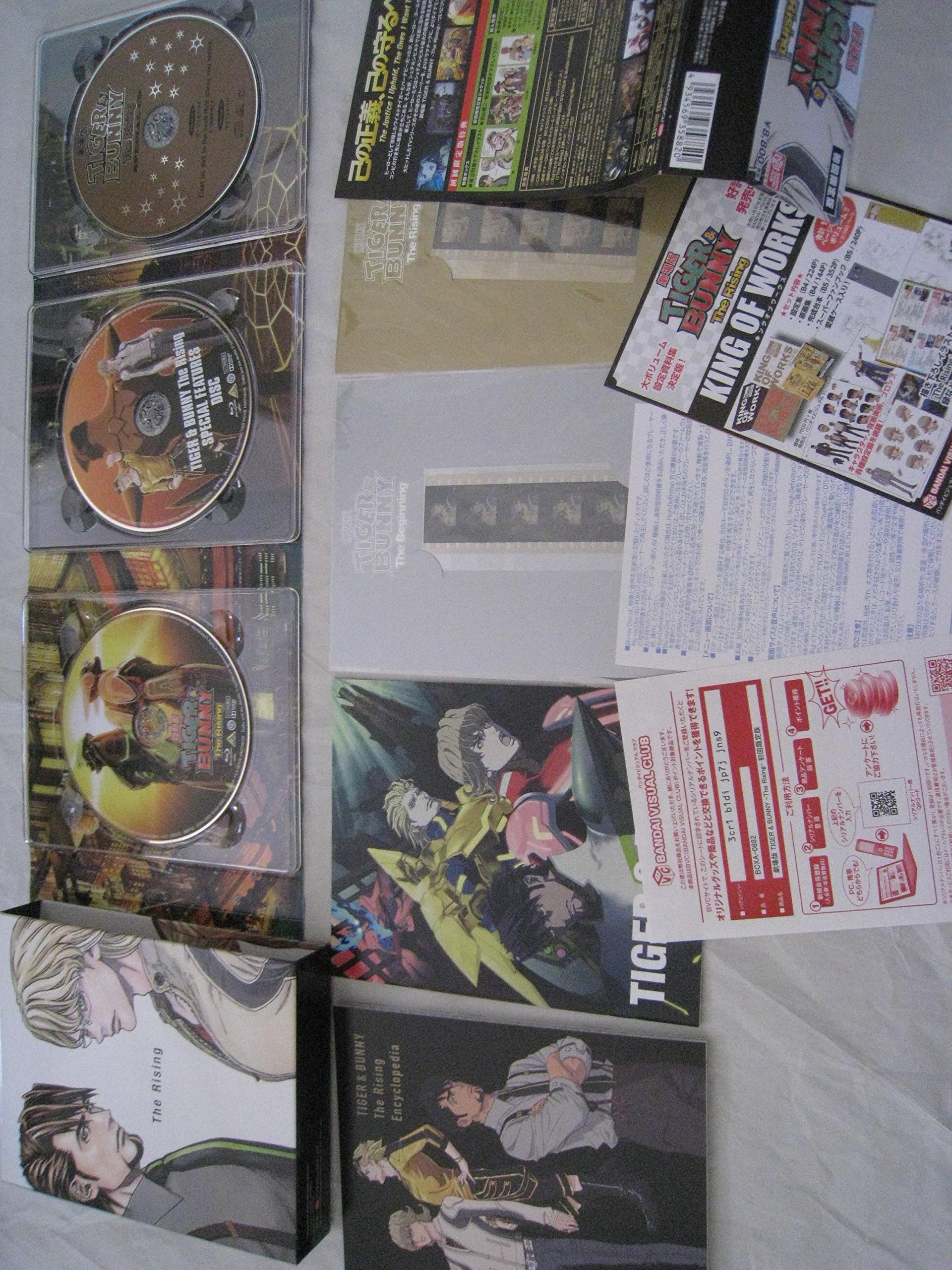 Amazon.co.jp: 劇場版 TIGER & BUNNY -The Rising- (初回限定版) [Blu